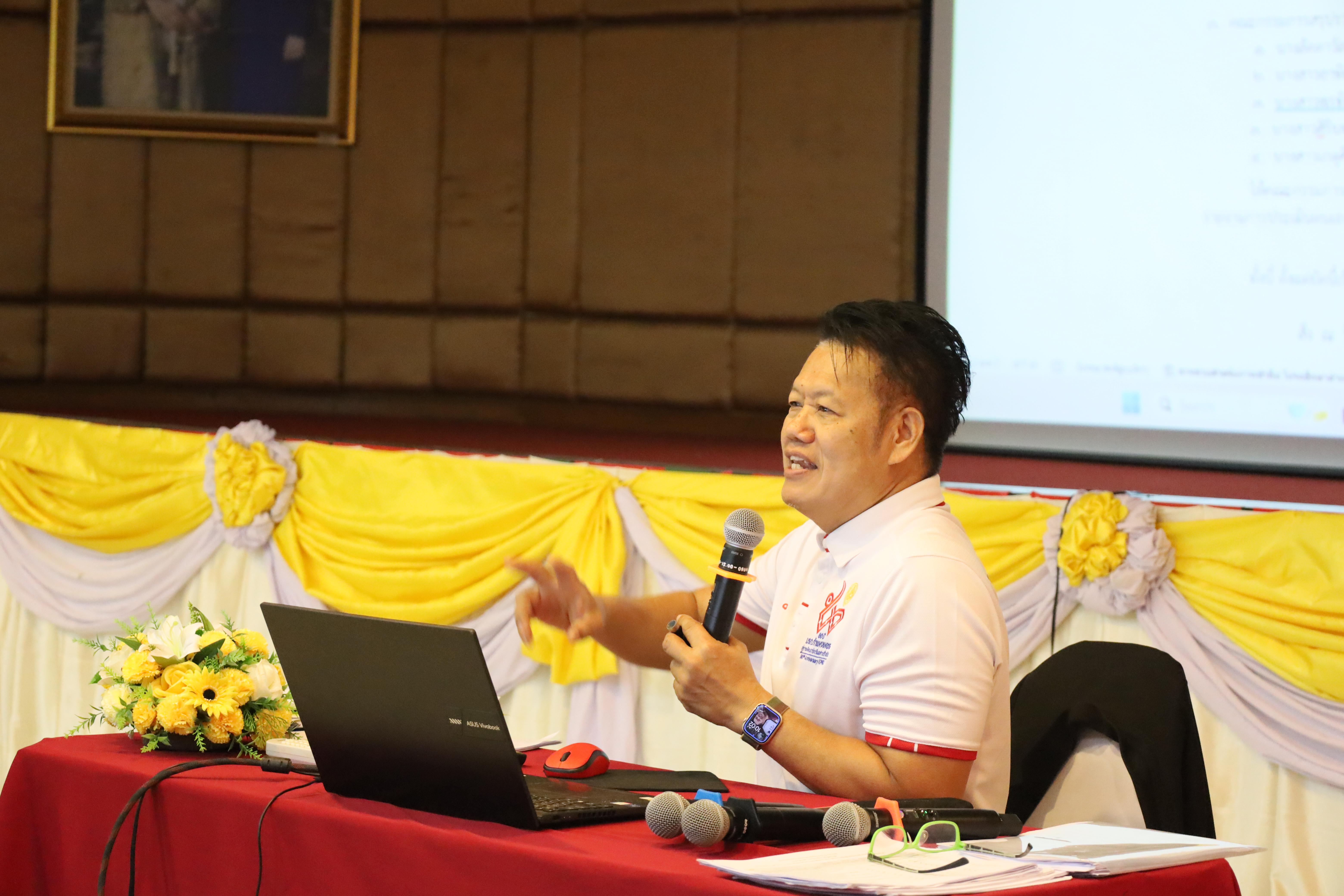 300. การอบรมพัฒนาศักยภาพครูโรงเรียนตำรวจตระเวนชายแดน ประจำปีงบประมาณ2568