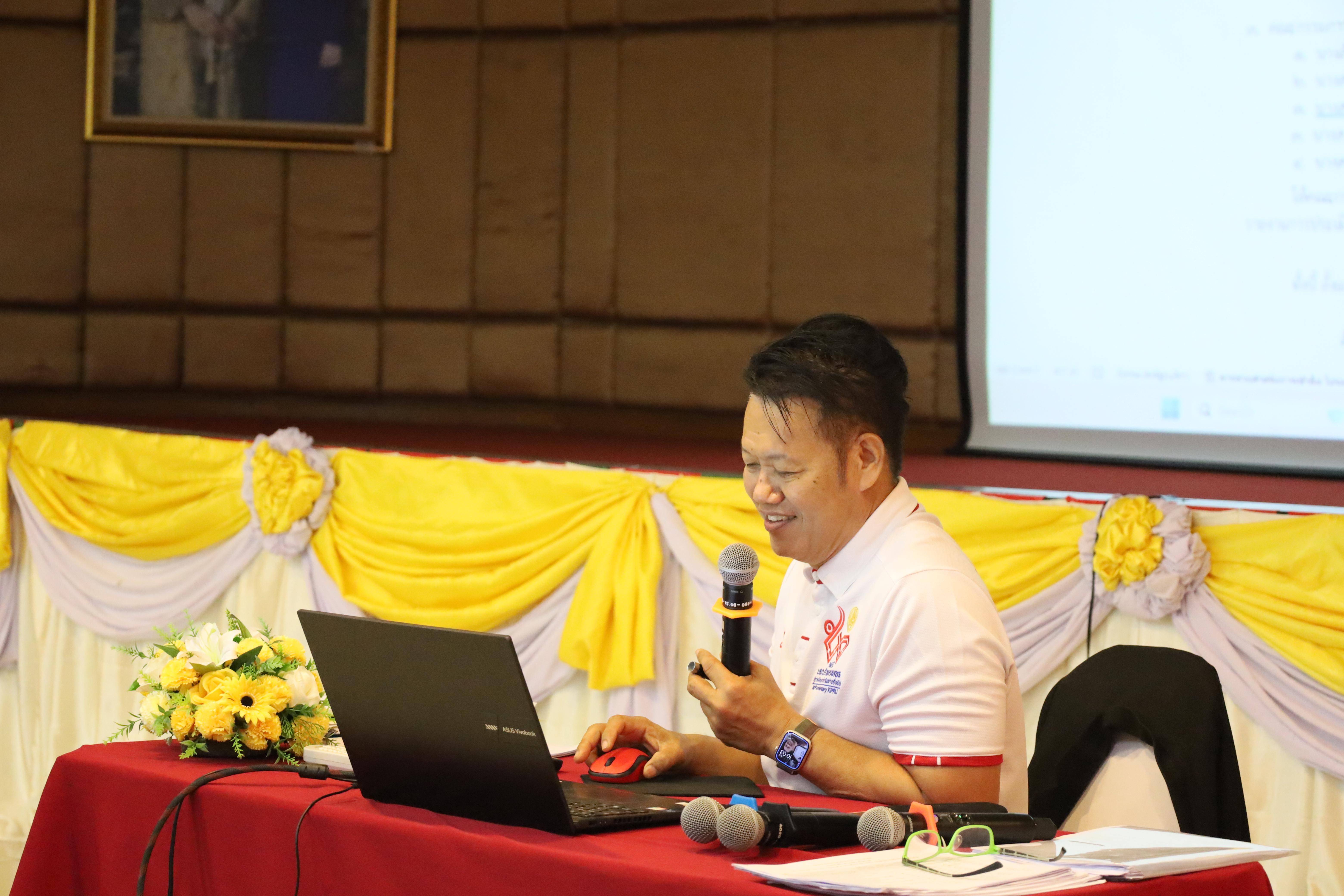 302. การอบรมพัฒนาศักยภาพครูโรงเรียนตำรวจตระเวนชายแดน ประจำปีงบประมาณ2568
