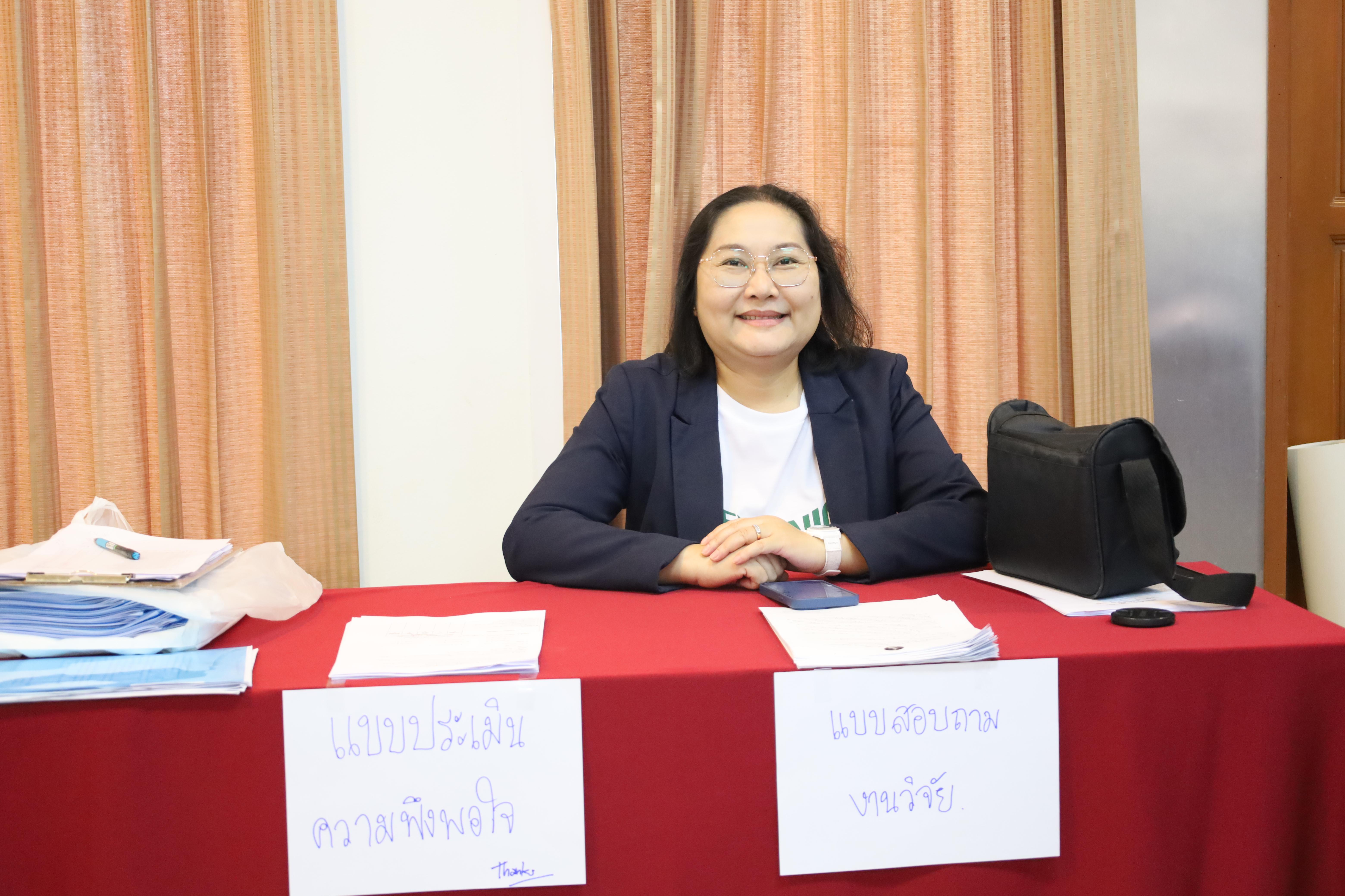 320. การอบรมพัฒนาศักยภาพครูโรงเรียนตำรวจตระเวนชายแดน ประจำปีงบประมาณ2568