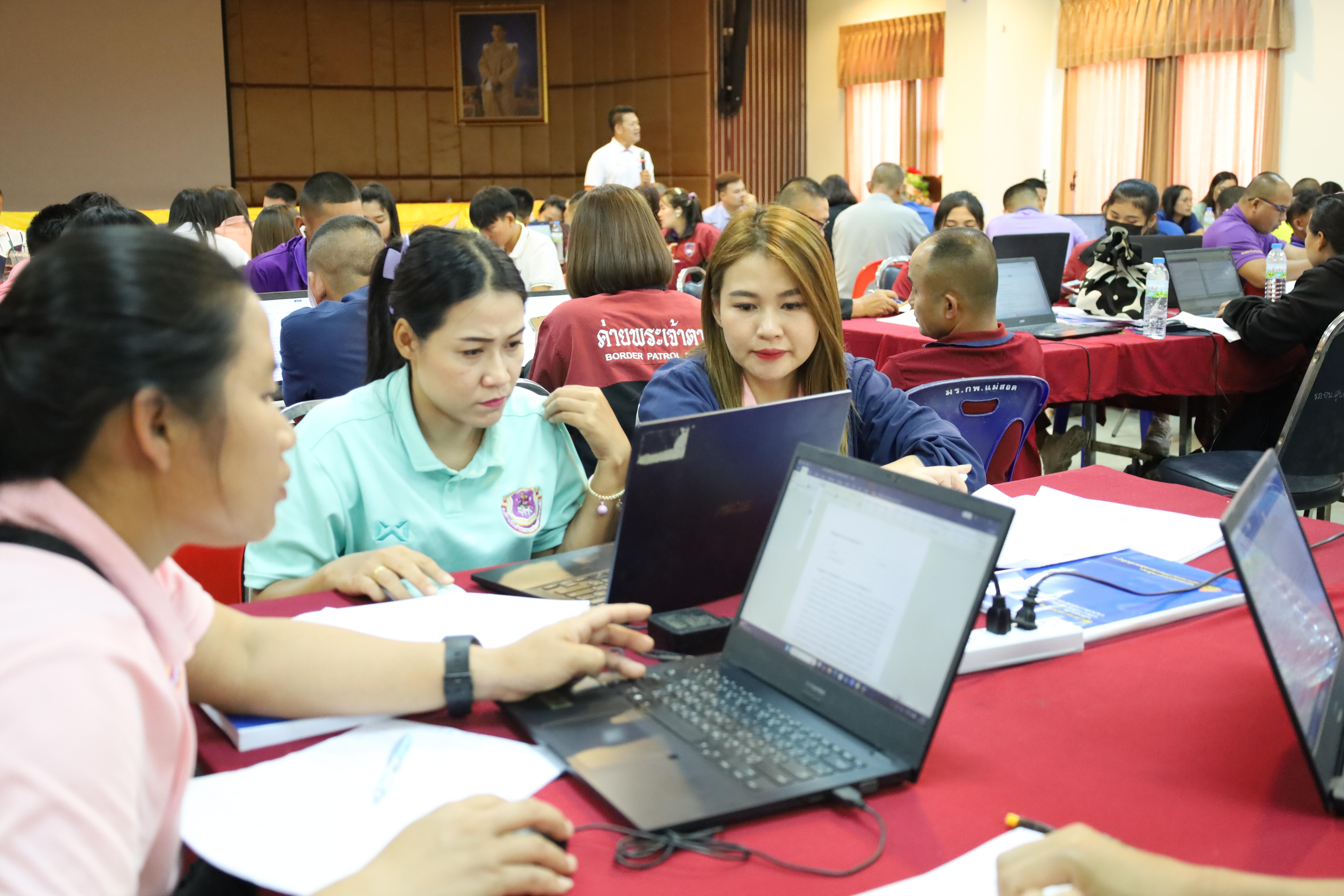 323. การอบรมพัฒนาศักยภาพครูโรงเรียนตำรวจตระเวนชายแดน ประจำปีงบประมาณ2568