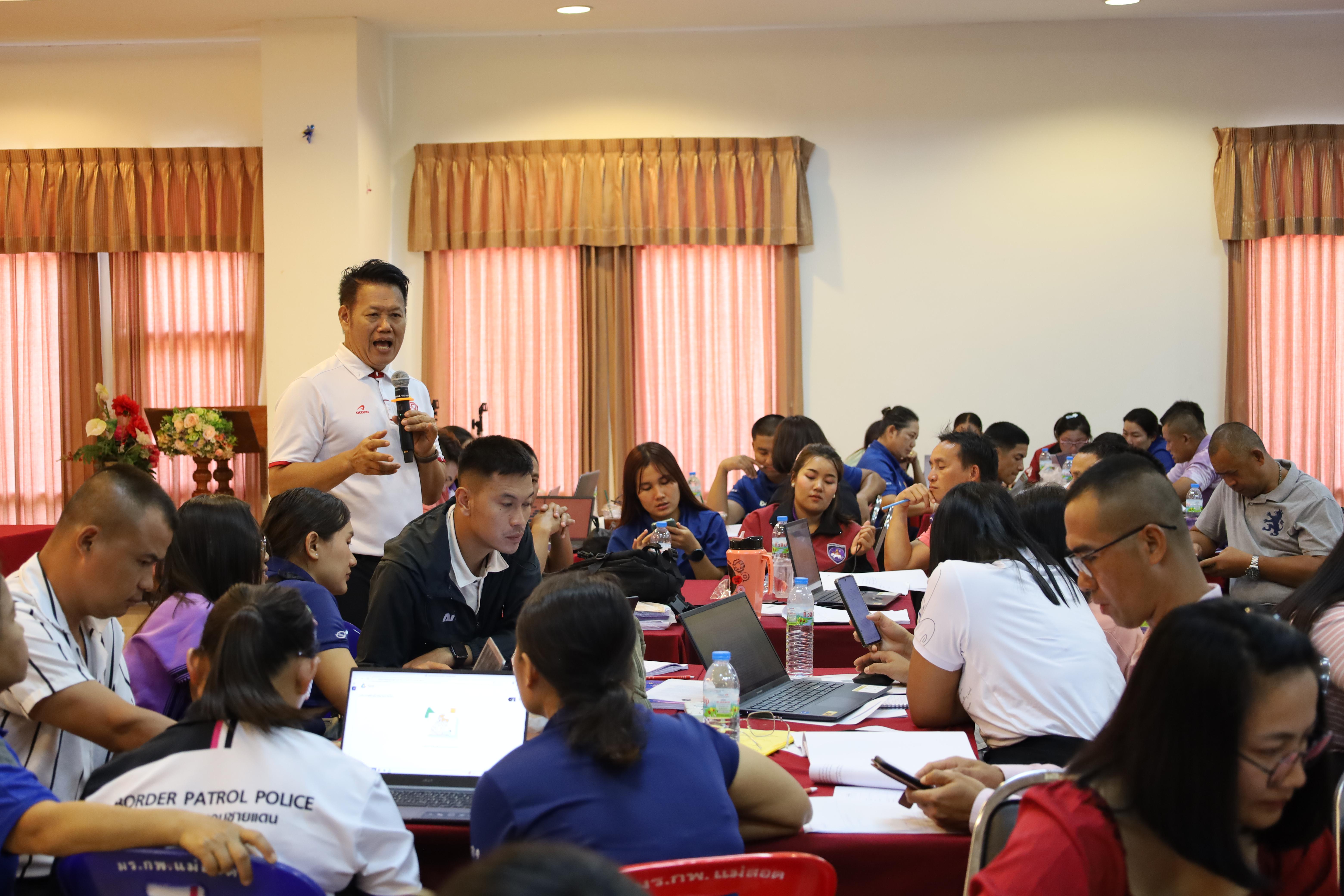 335. การอบรมพัฒนาศักยภาพครูโรงเรียนตำรวจตระเวนชายแดน ประจำปีงบประมาณ2568