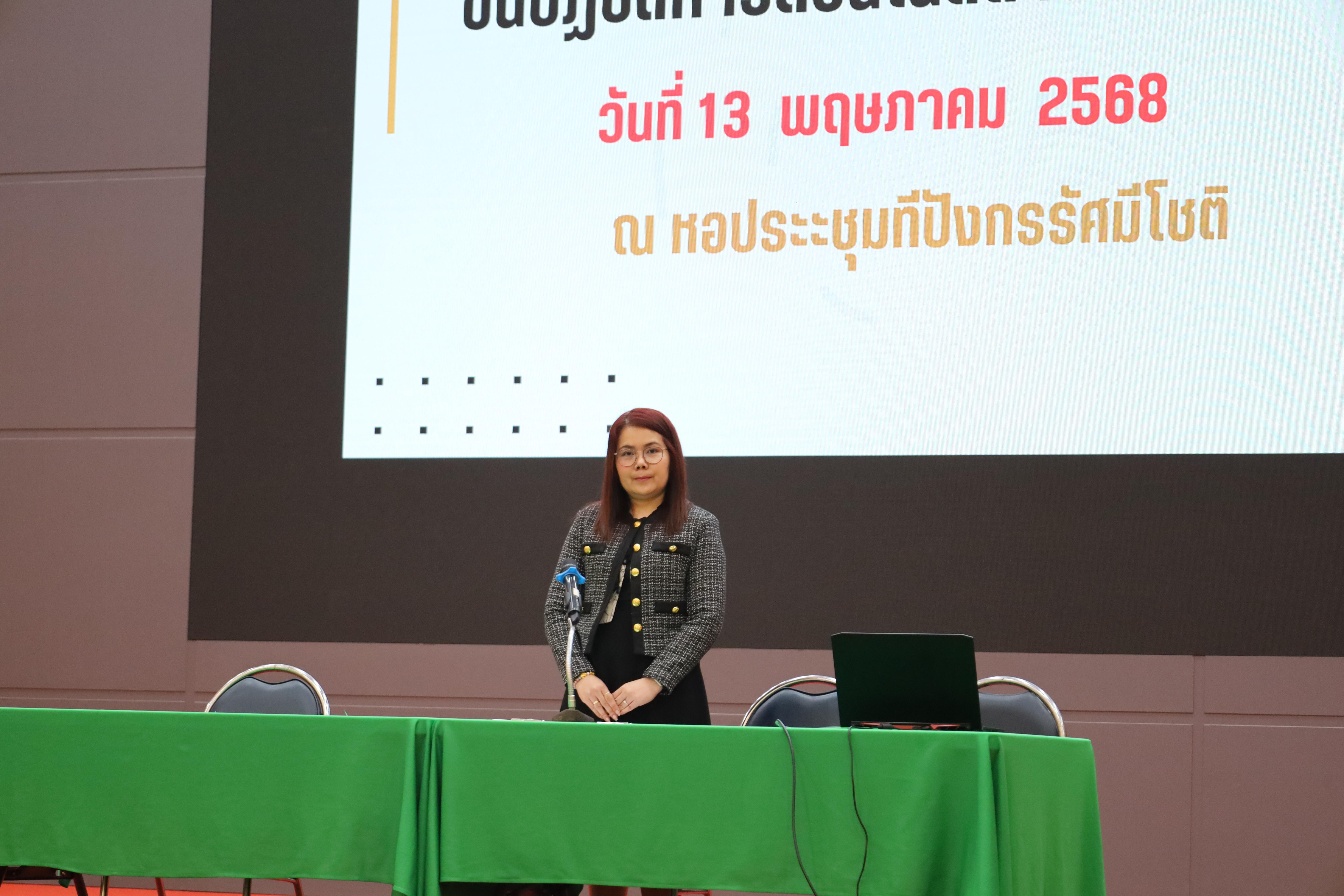 9. ปฐมนิเทศนักศึกษาก่อนออกฝึกประสบการณ์วิชาชีพครู ประจำปีการศึกษา 2567