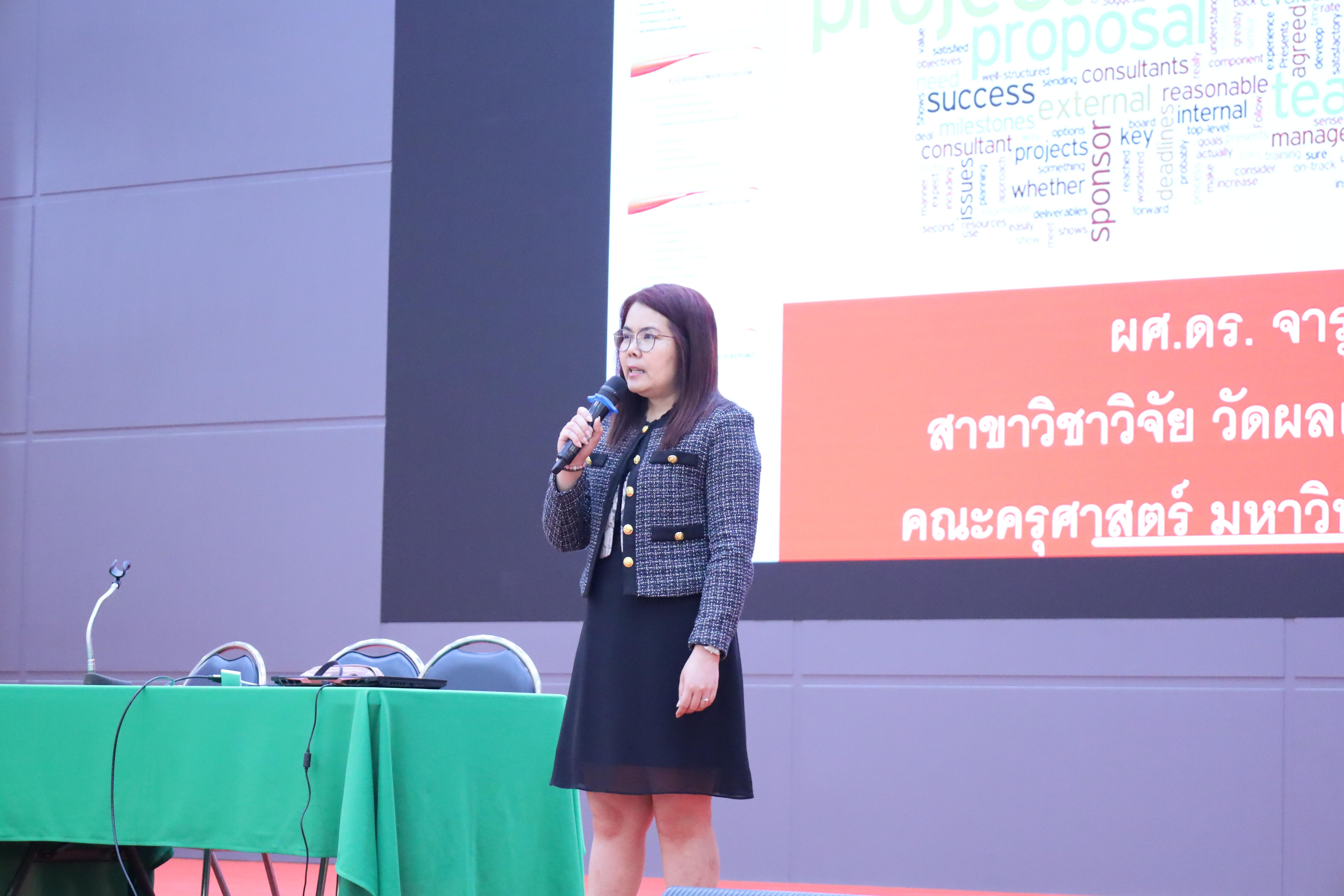 48. ปฐมนิเทศนักศึกษาก่อนออกฝึกประสบการณ์วิชาชีพครู ประจำปีการศึกษา 2567