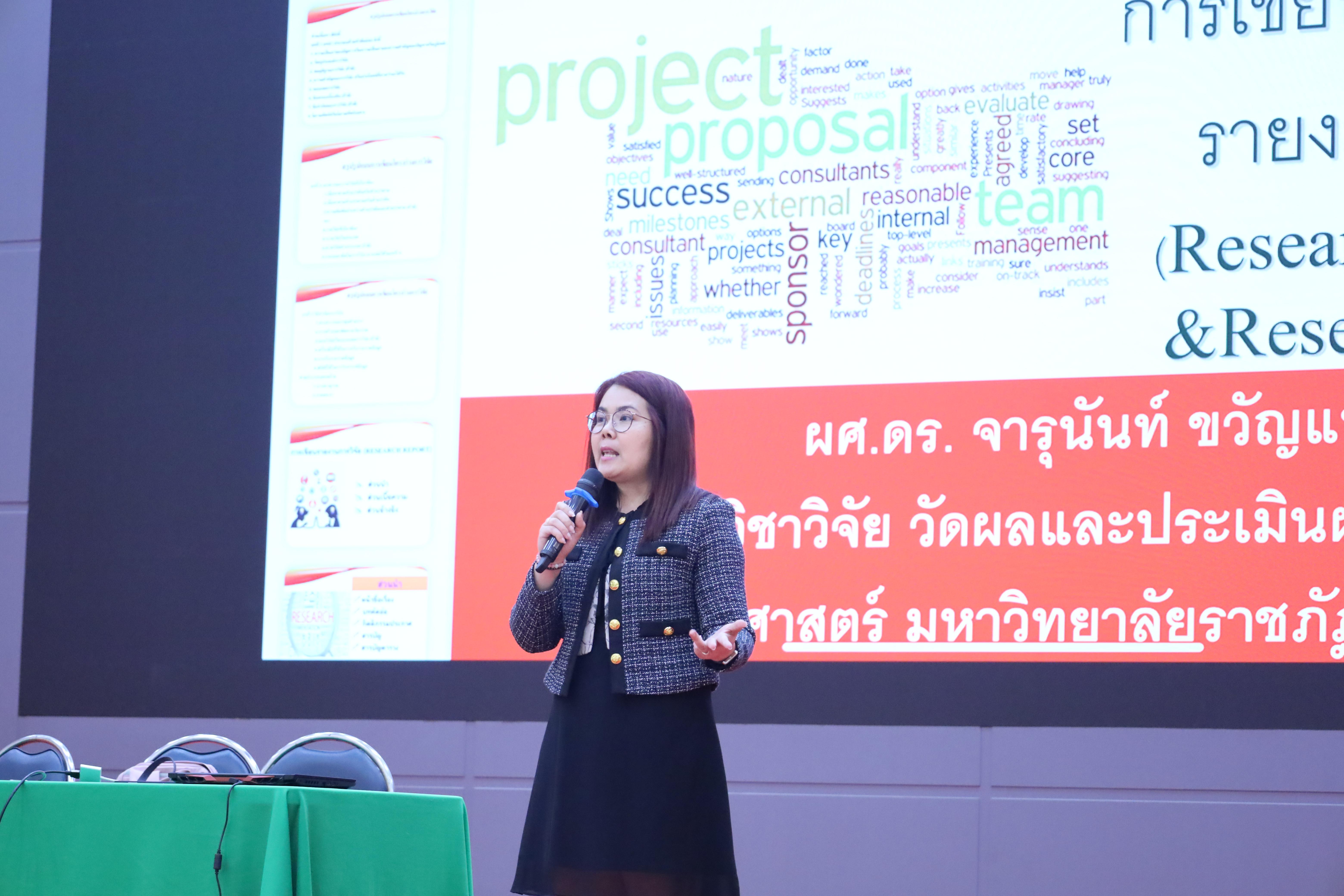 50. ปฐมนิเทศนักศึกษาก่อนออกฝึกประสบการณ์วิชาชีพครู ประจำปีการศึกษา 2567
