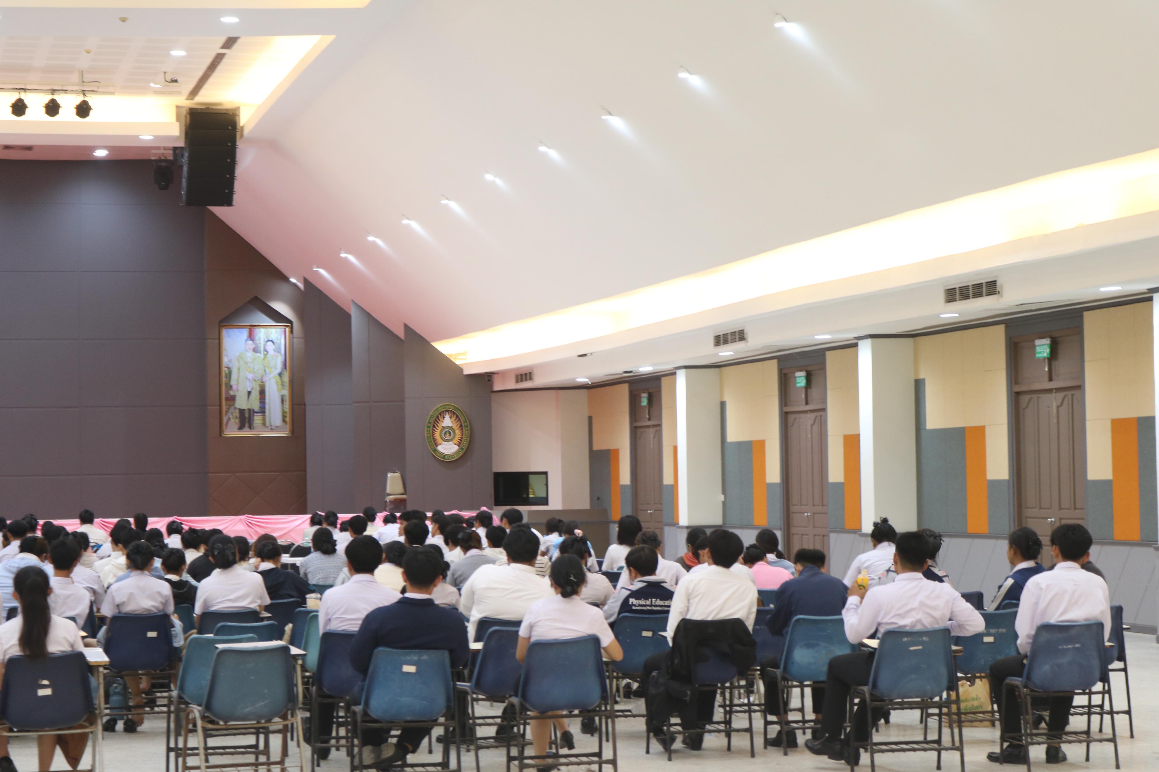 115. ปฐมนิเทศนักศึกษาก่อนออกฝึกประสบการณ์วิชาชีพครู ประจำปีการศึกษา 2567