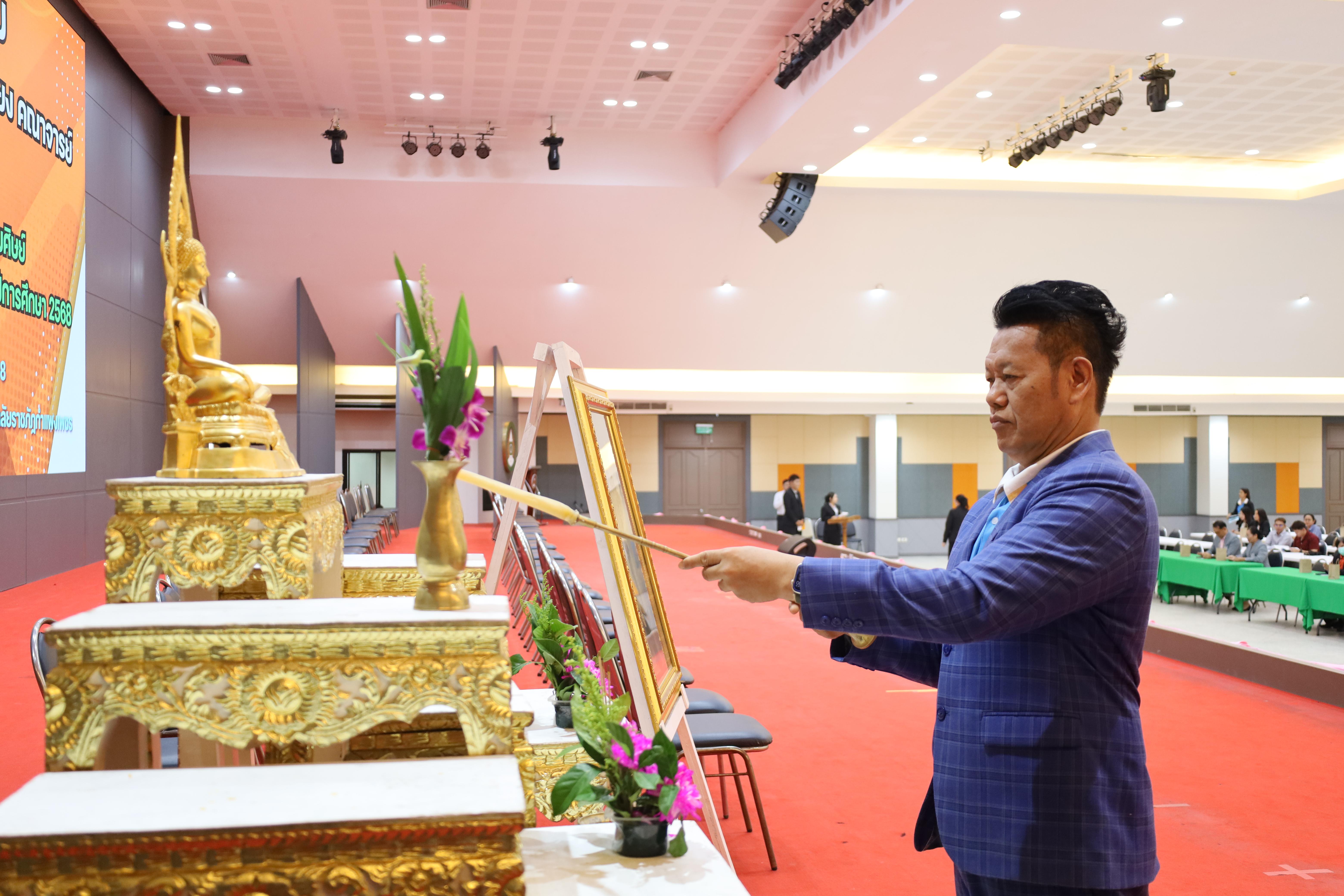 9. พิธีรับมอบศิษย์นักศึกษาฝึกประสบการณ์วิชาชีพครู