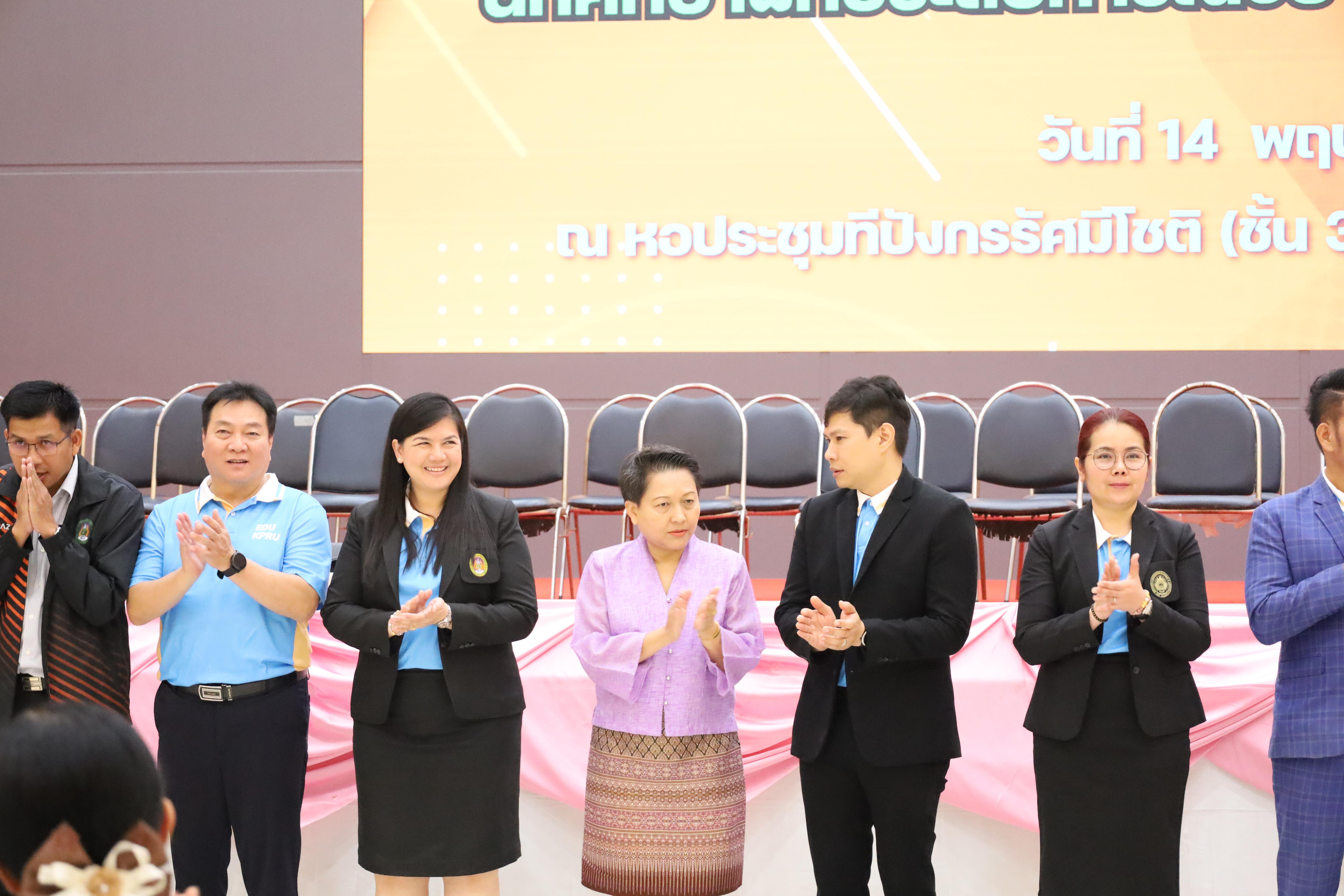 79. พิธีรับมอบศิษย์นักศึกษาฝึกประสบการณ์วิชาชีพครู