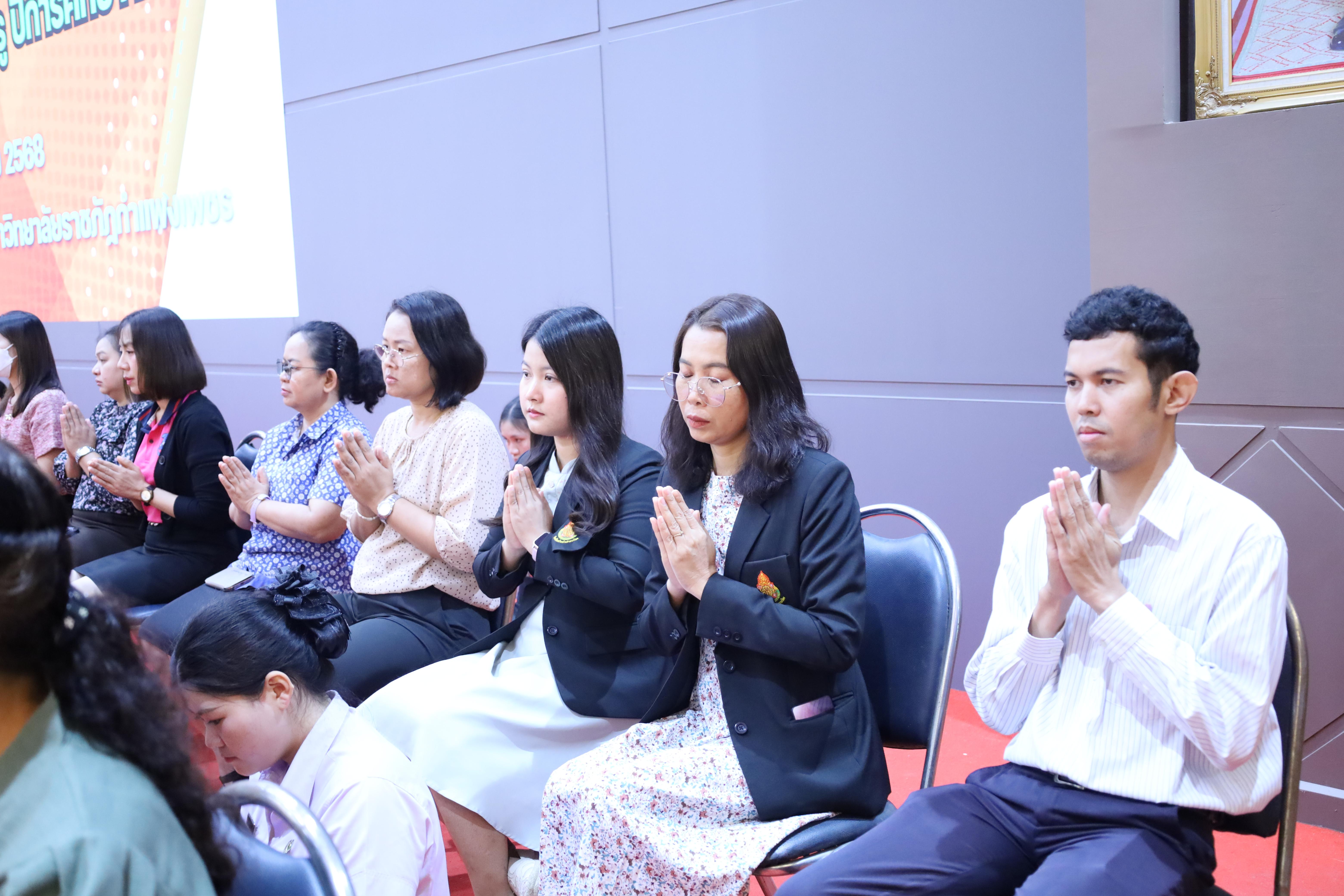 123. พิธีรับมอบศิษย์นักศึกษาฝึกประสบการณ์วิชาชีพครู