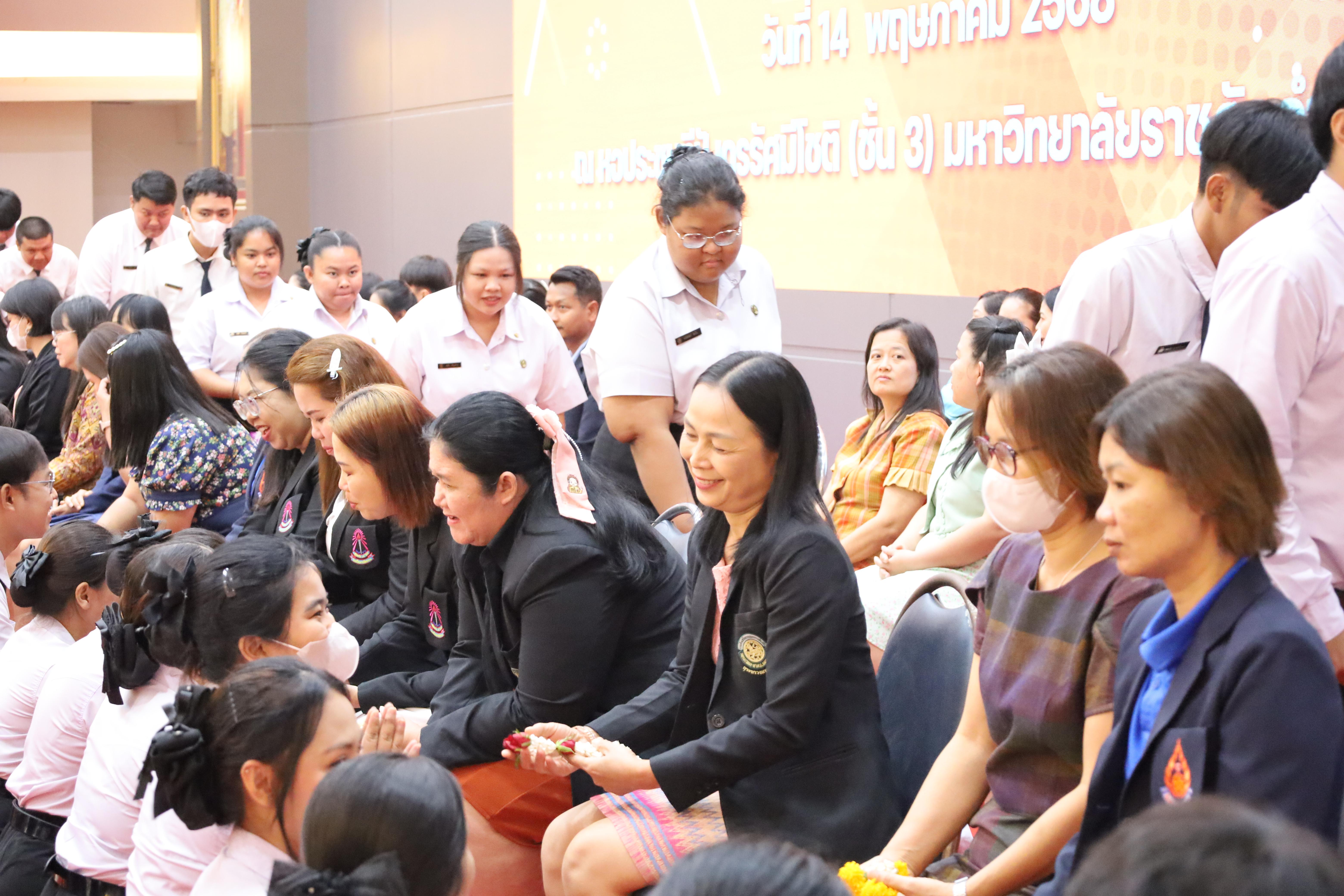 131. พิธีรับมอบศิษย์นักศึกษาฝึกประสบการณ์วิชาชีพครู
