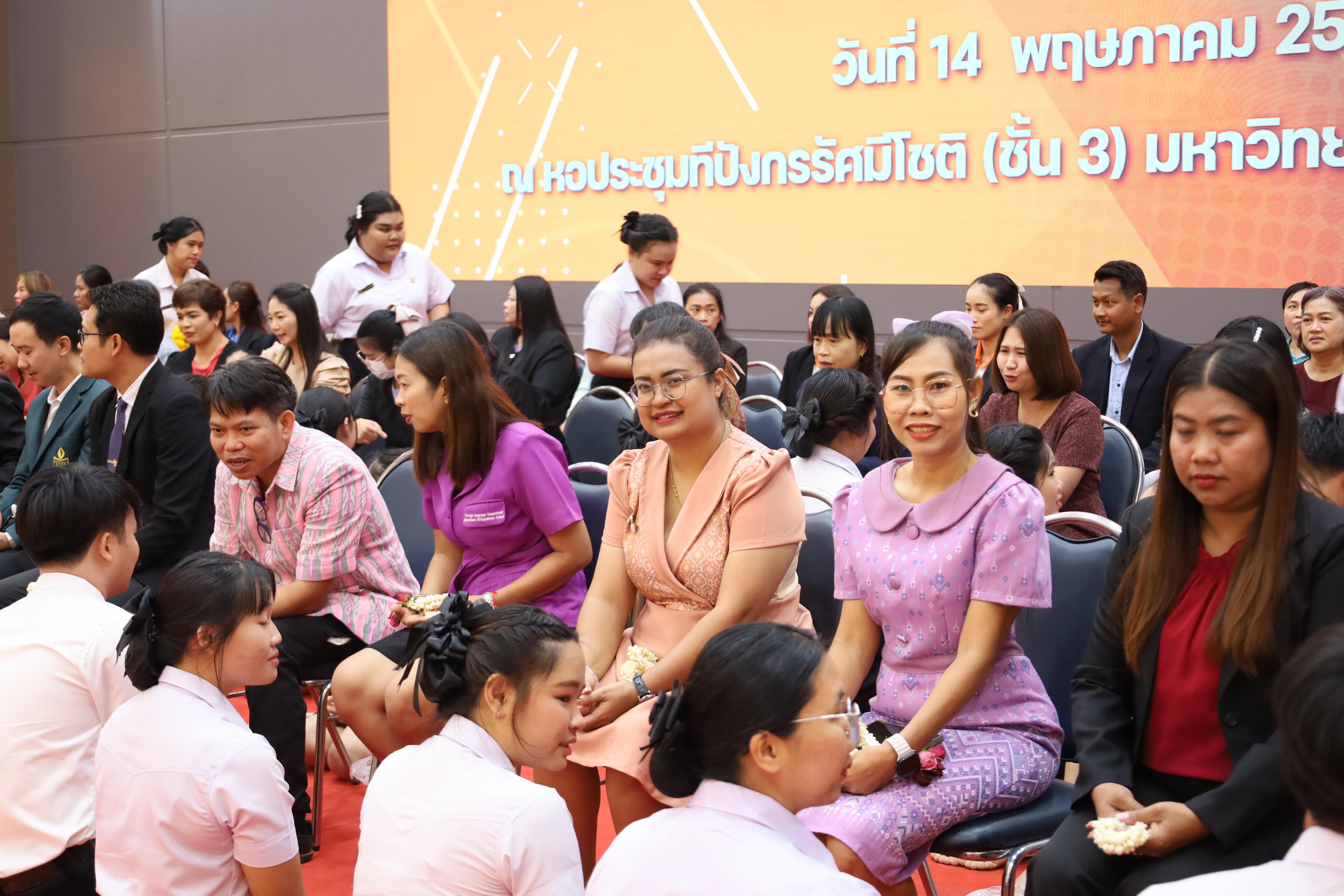 146. พิธีรับมอบศิษย์นักศึกษาฝึกประสบการณ์วิชาชีพครู