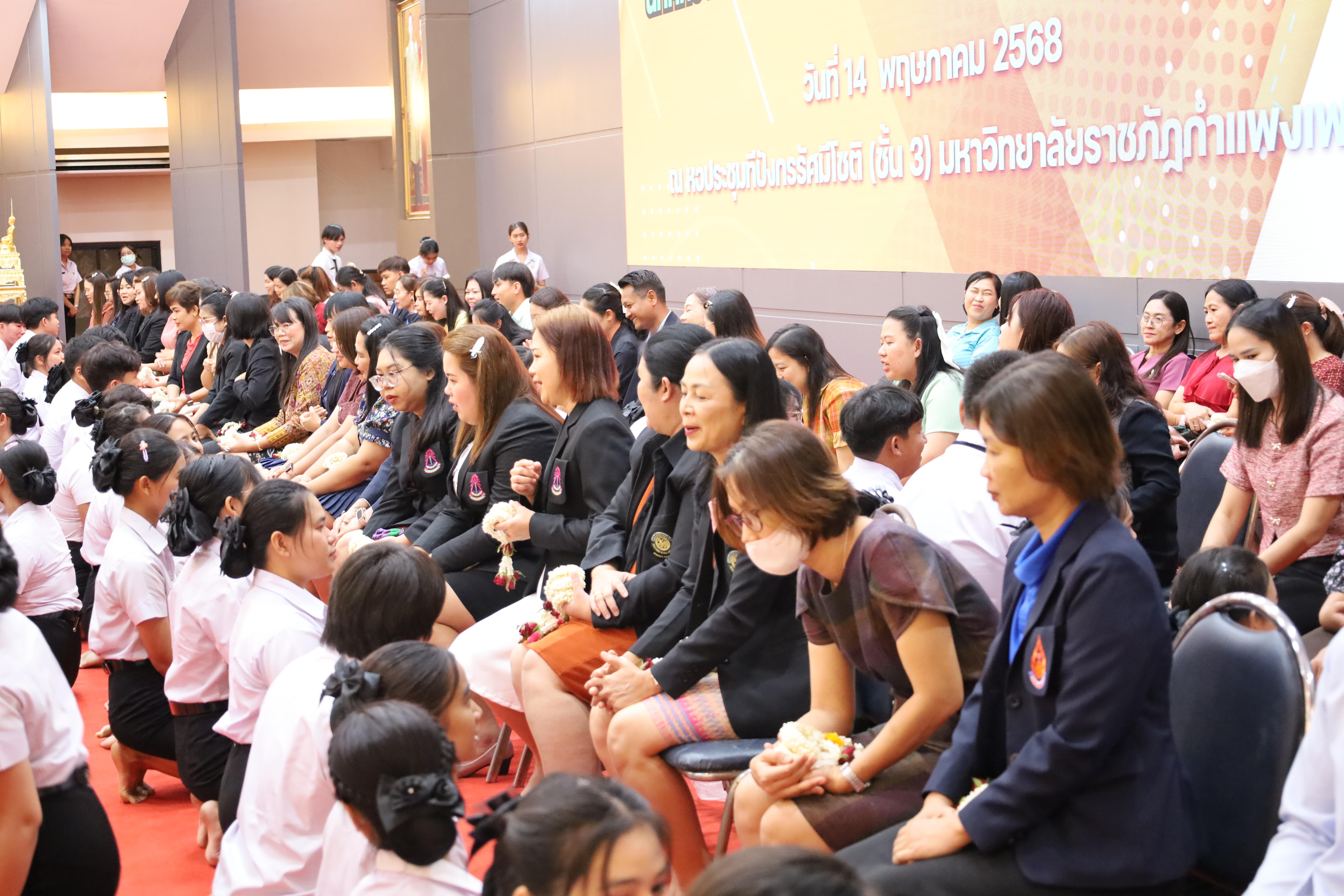 154. พิธีรับมอบศิษย์นักศึกษาฝึกประสบการณ์วิชาชีพครู