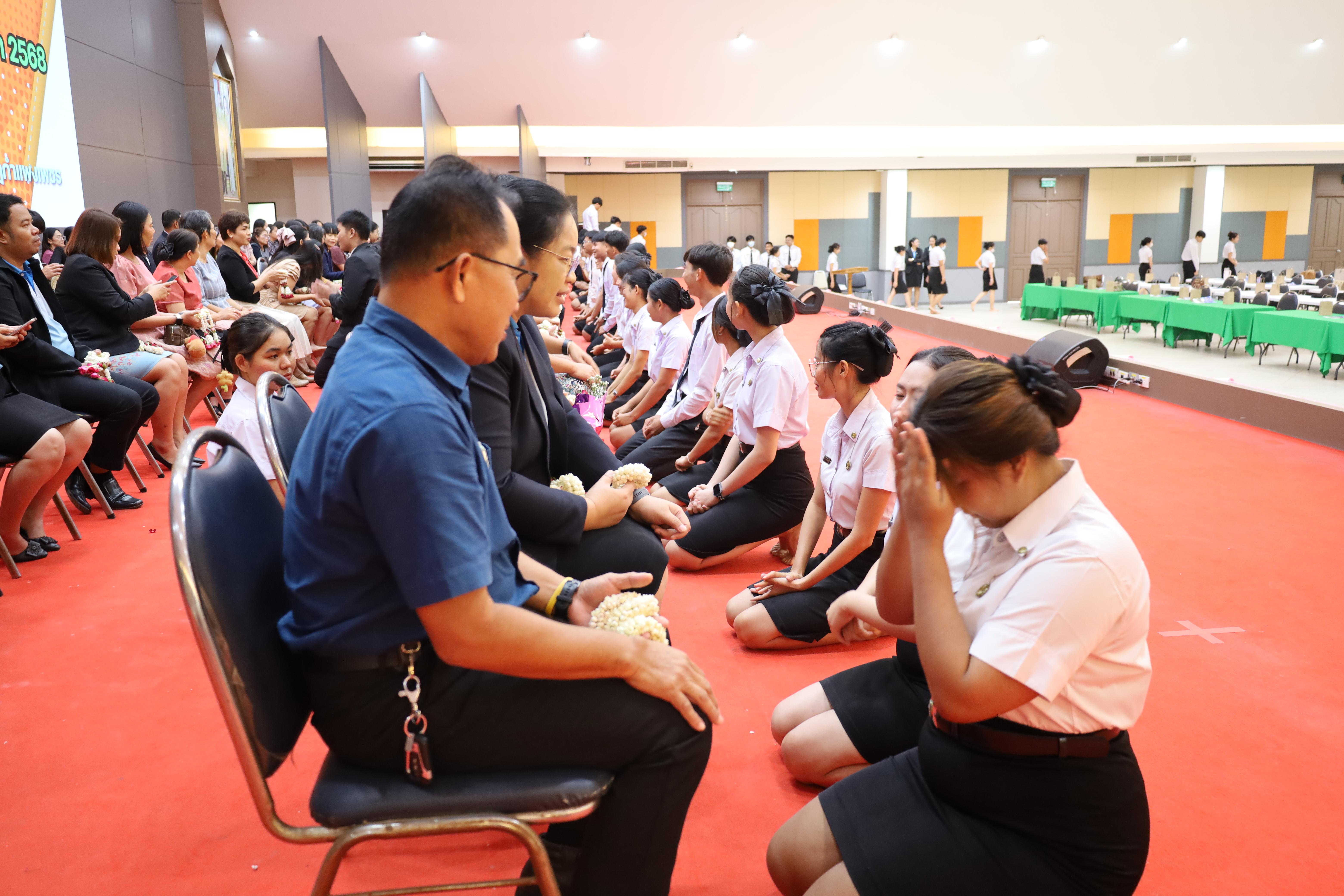 164. พิธีรับมอบศิษย์นักศึกษาฝึกประสบการณ์วิชาชีพครู