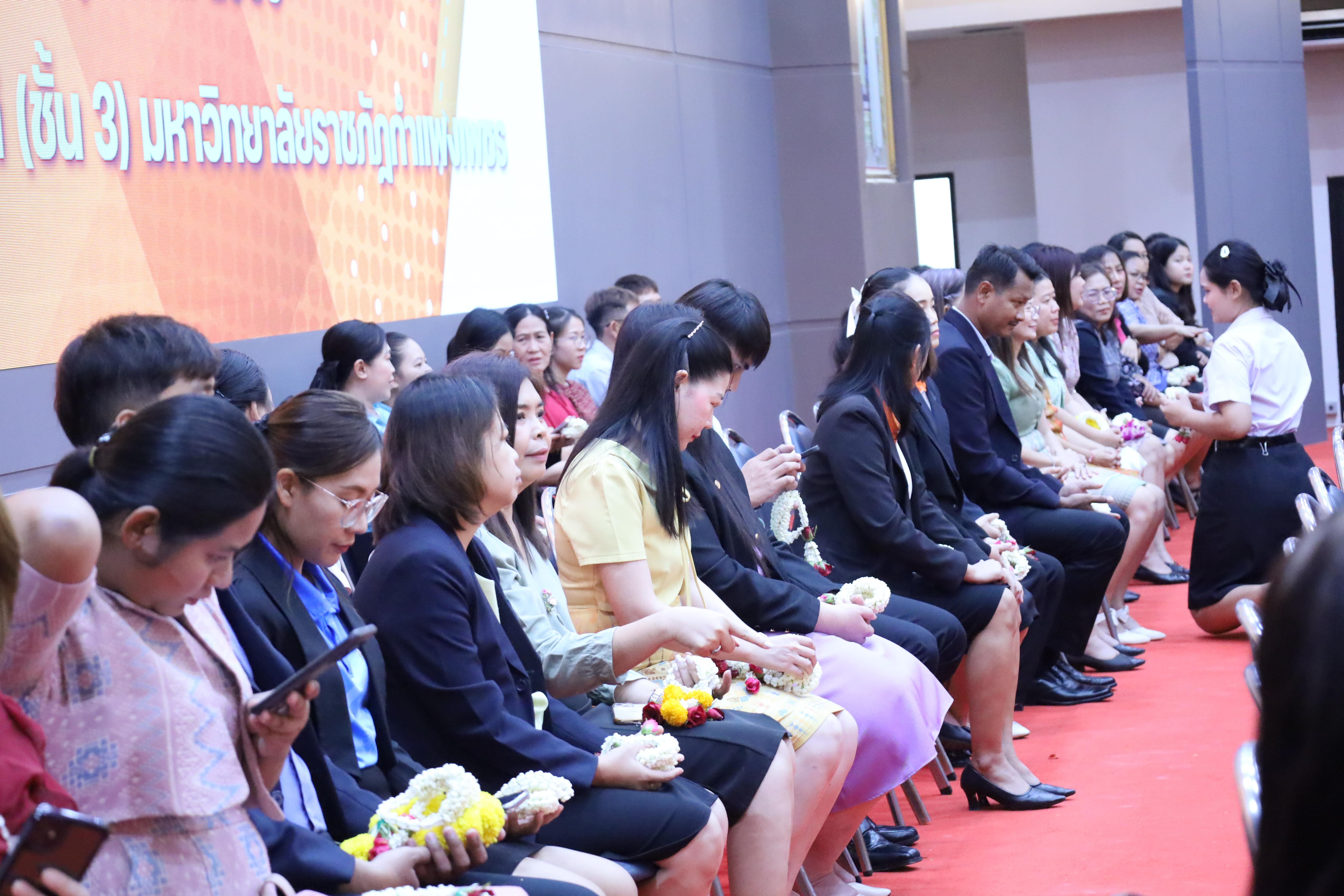 173. พิธีรับมอบศิษย์นักศึกษาฝึกประสบการณ์วิชาชีพครู