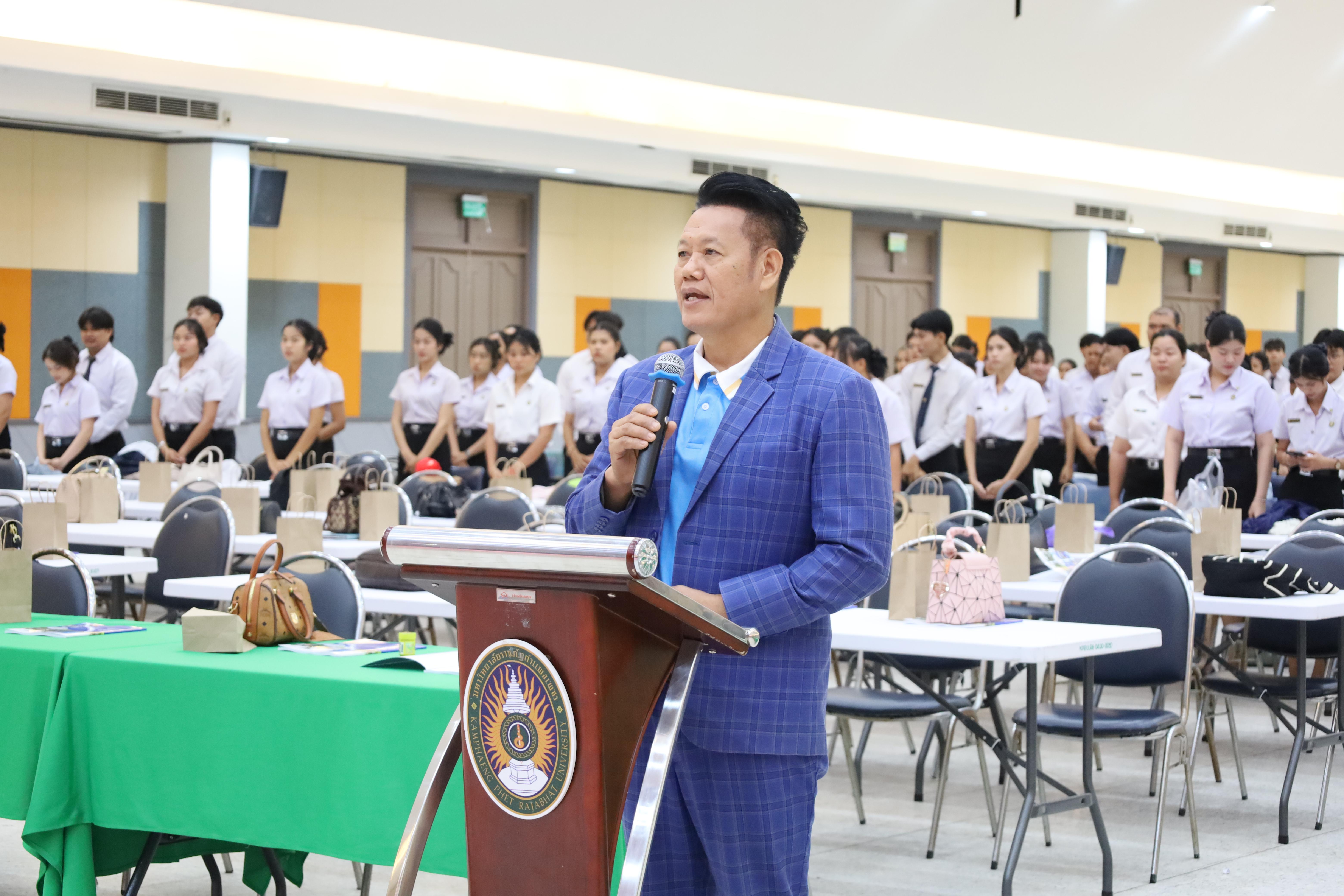 178. พิธีรับมอบศิษย์นักศึกษาฝึกประสบการณ์วิชาชีพครู