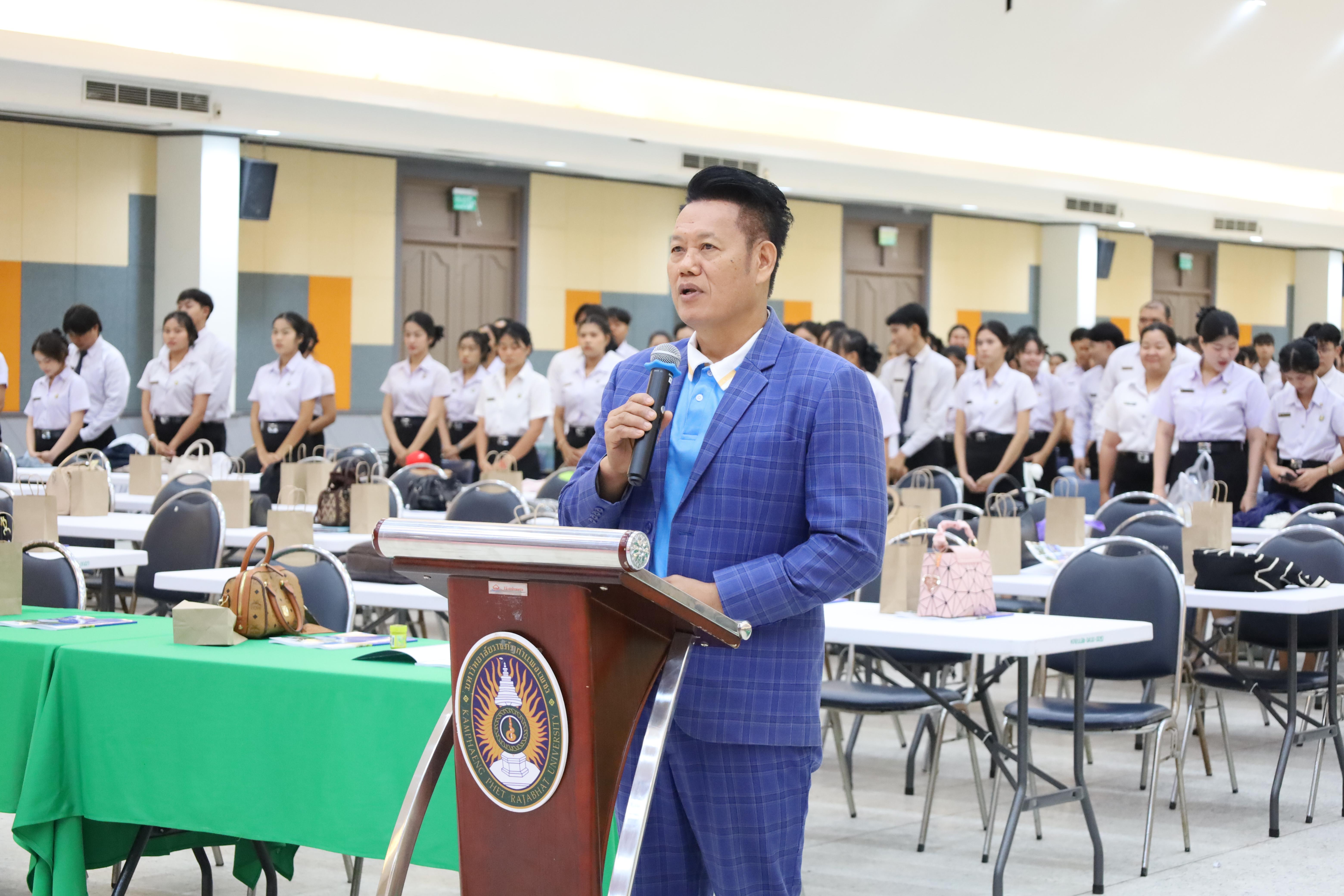 179. พิธีรับมอบศิษย์นักศึกษาฝึกประสบการณ์วิชาชีพครู