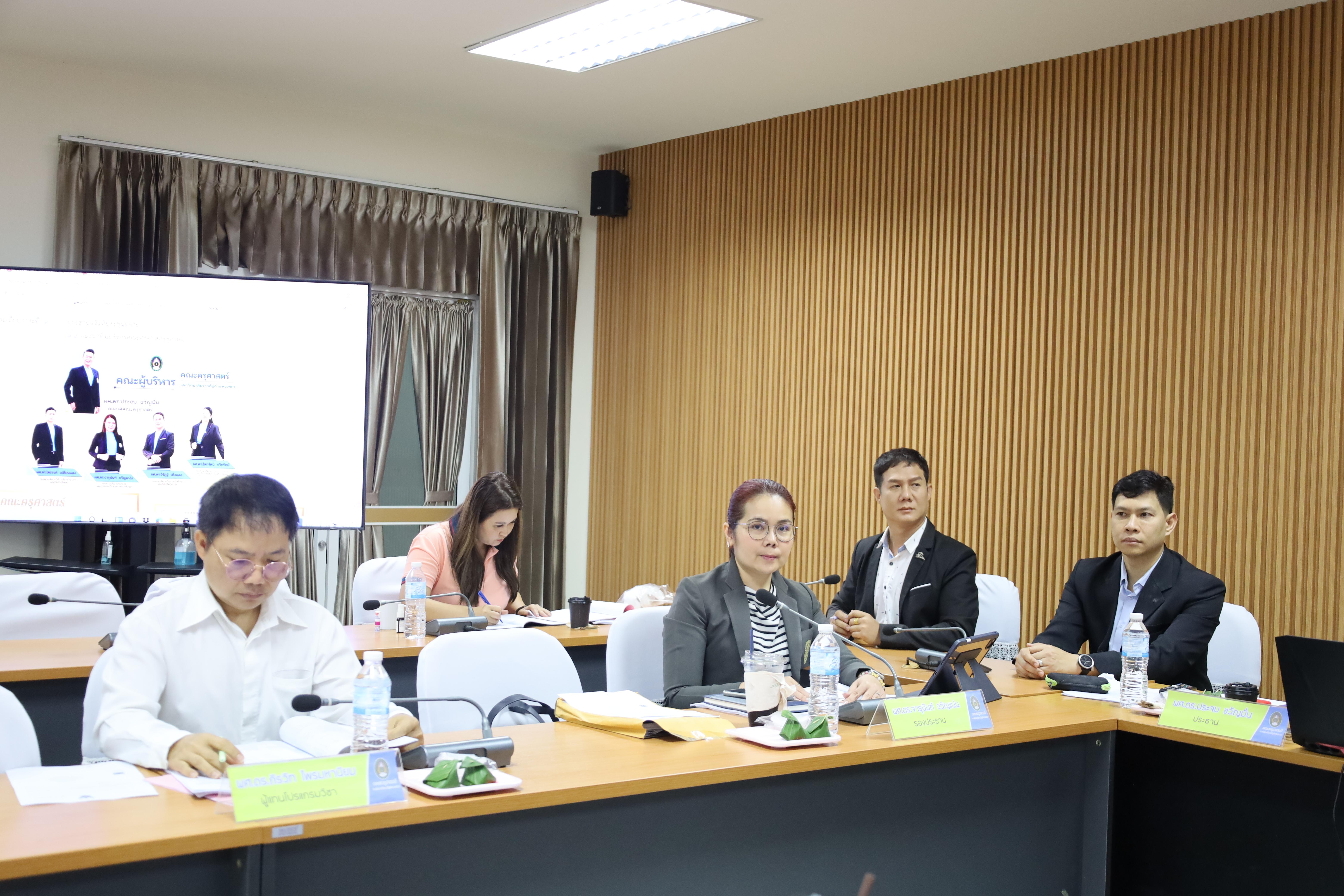 5. การประชุมคณะกรรมการประจำคณะครุศาสตร์ ครั้งที่ 2 ประจำปี 2568