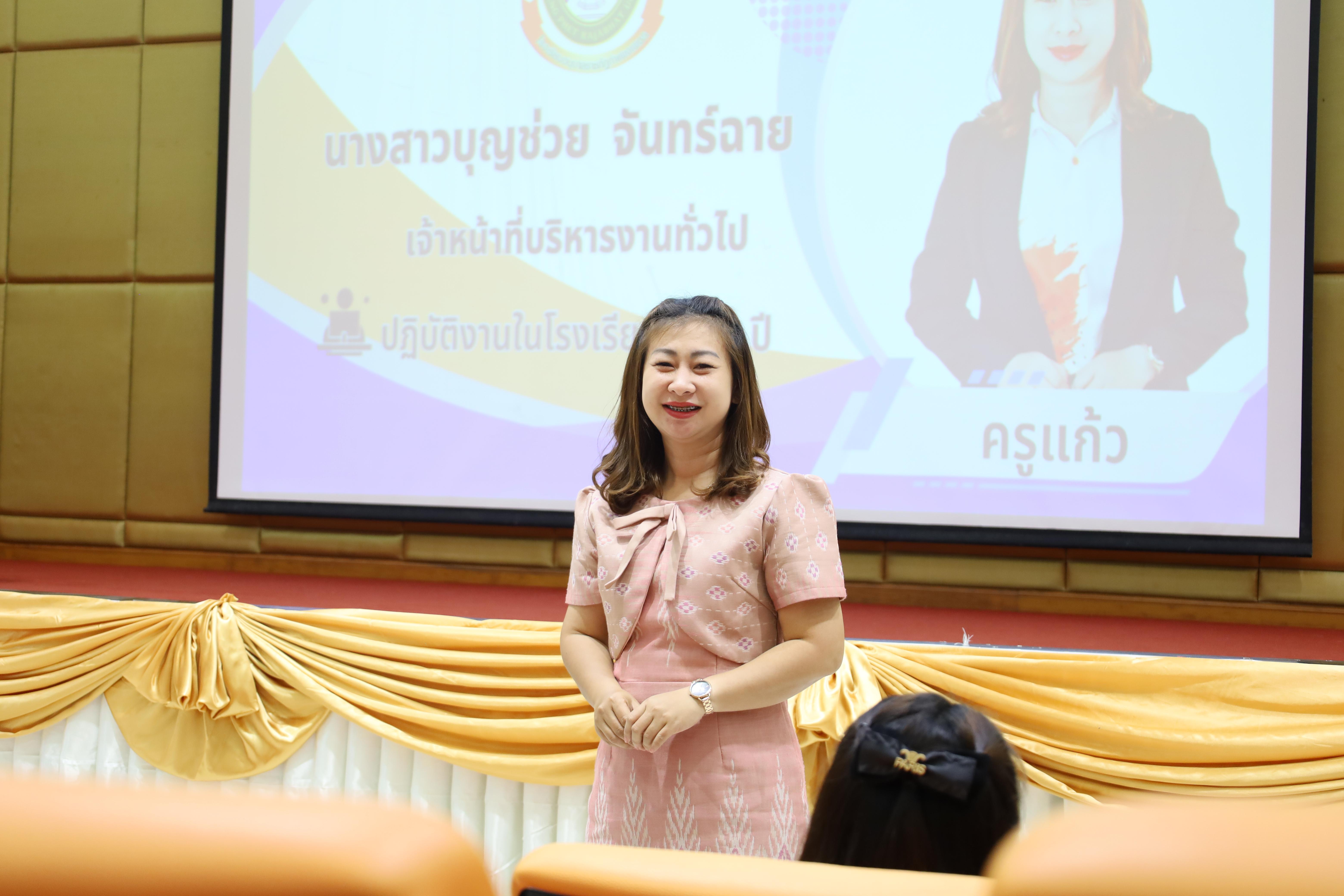29. กิจกรรมปฐมนิเทศนักเรียนโรงเรียนอนุบาลราชภัฏกำแพงเพชร ประจำปีการศึกษา2568