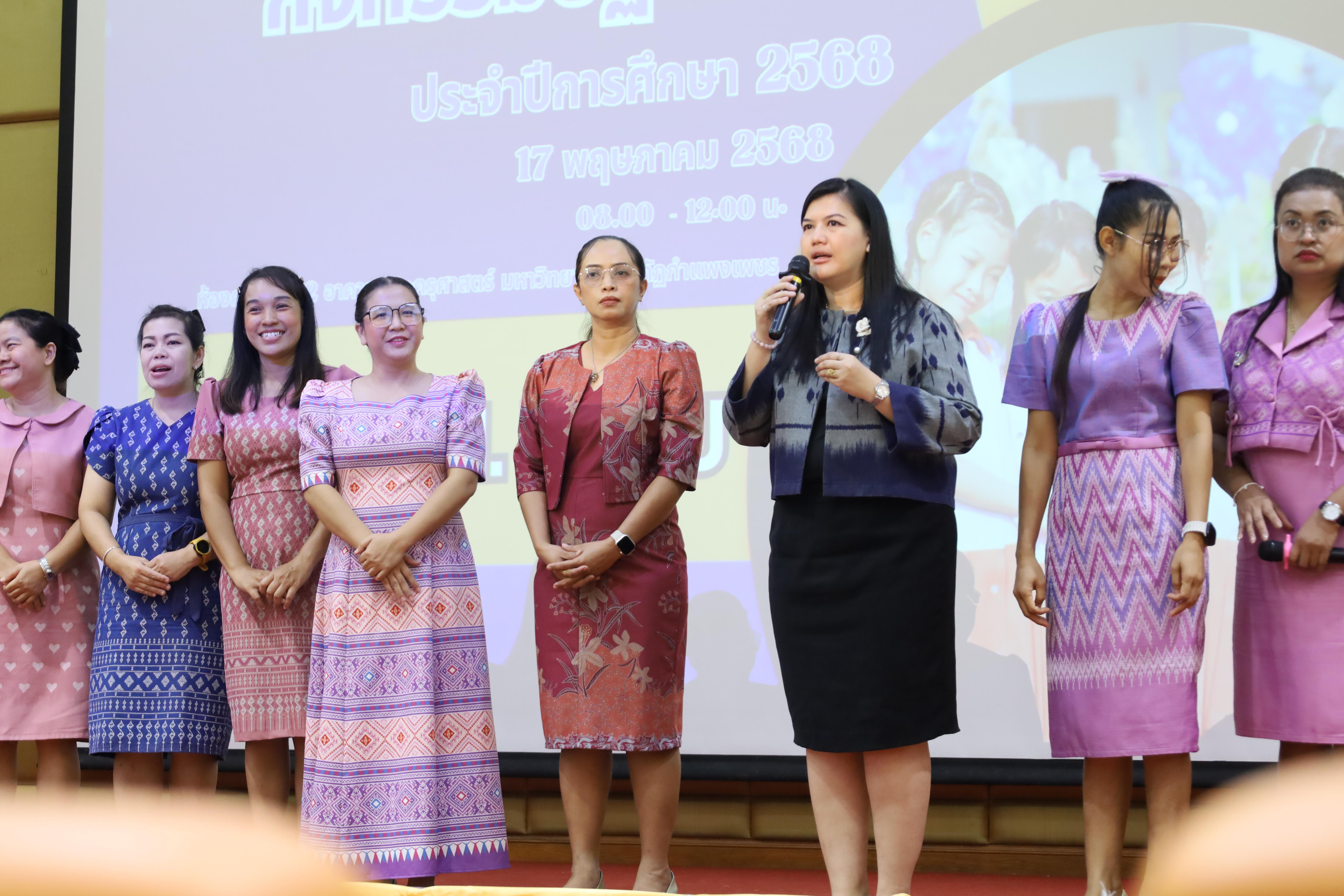 40. กิจกรรมปฐมนิเทศนักเรียนโรงเรียนอนุบาลราชภัฏกำแพงเพชร ประจำปีการศึกษา2568