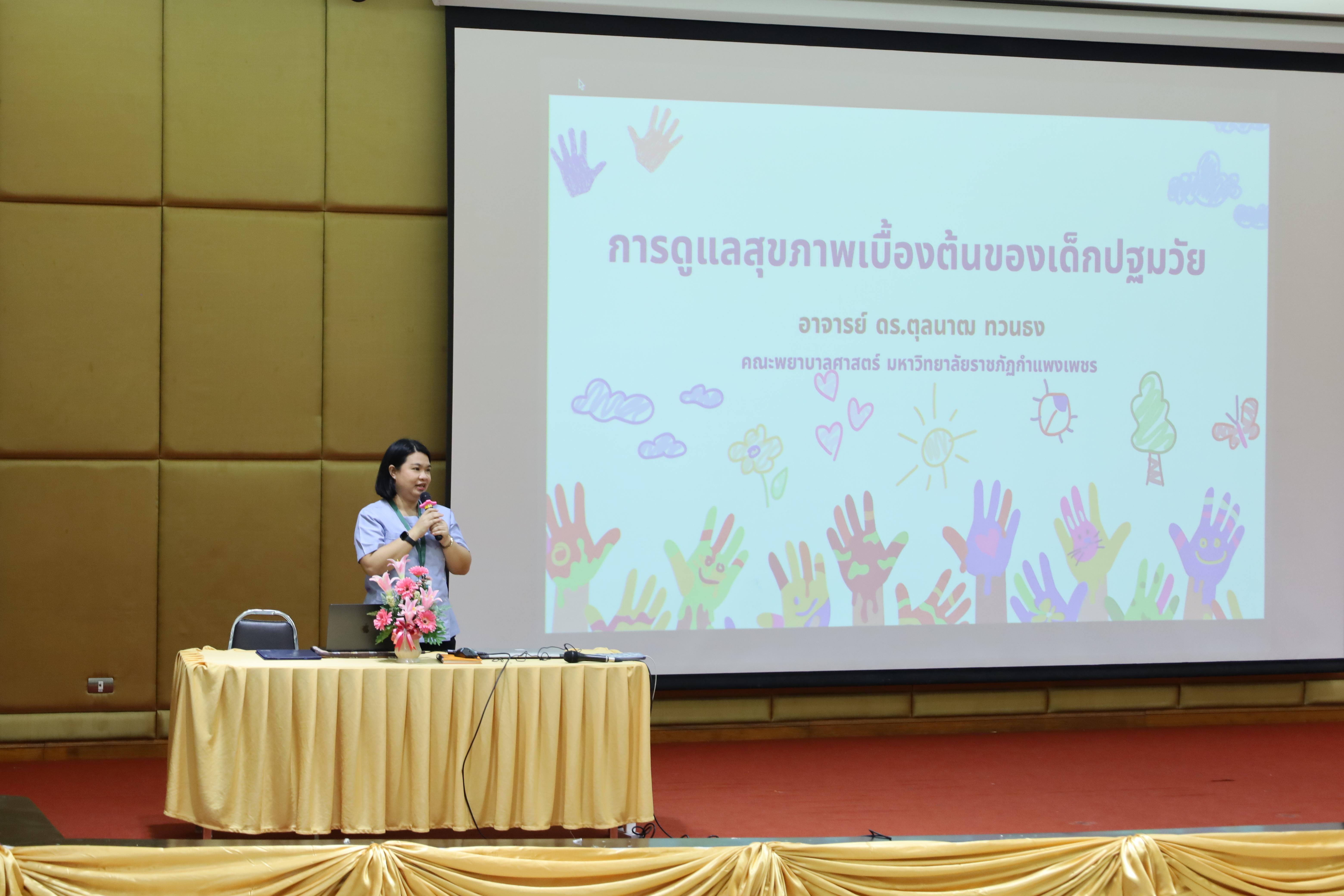 63. กิจกรรมปฐมนิเทศนักเรียนโรงเรียนอนุบาลราชภัฏกำแพงเพชร ประจำปีการศึกษา2568