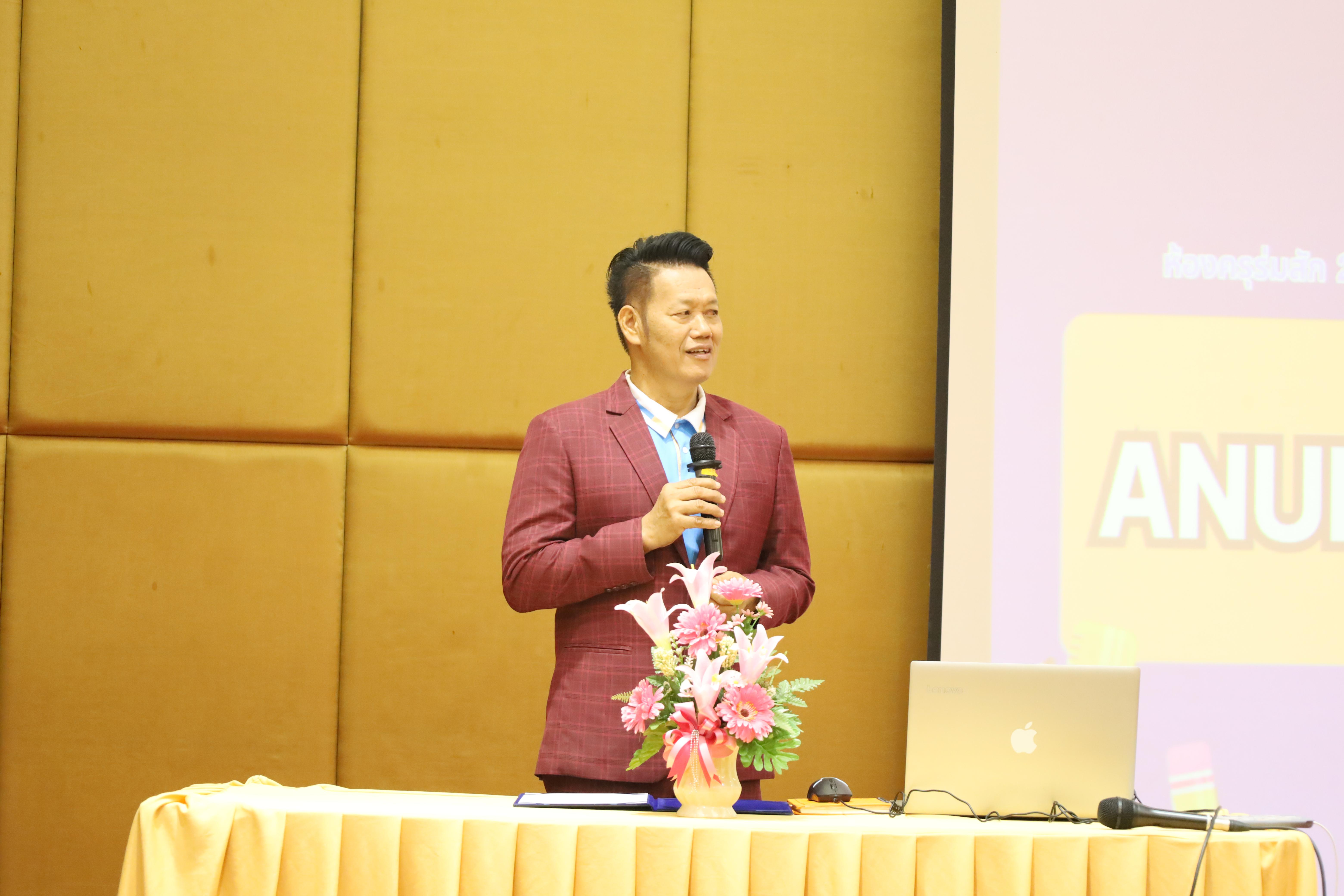 78. กิจกรรมปฐมนิเทศนักเรียนโรงเรียนอนุบาลราชภัฏกำแพงเพชร ประจำปีการศึกษา2568