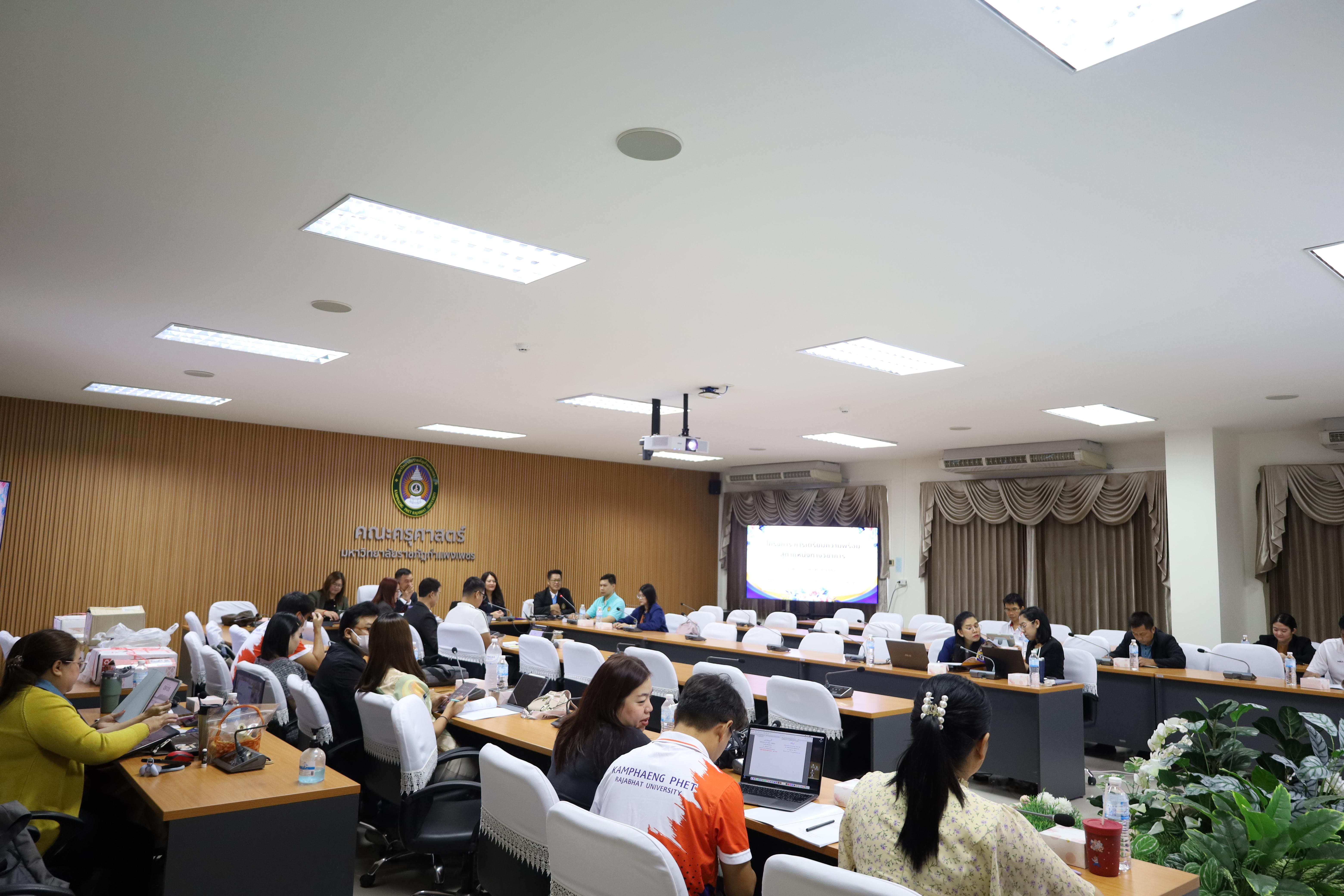 17. โครงการเตรียมความพร้อมสู่ตำแหน่งทางวิชาการ