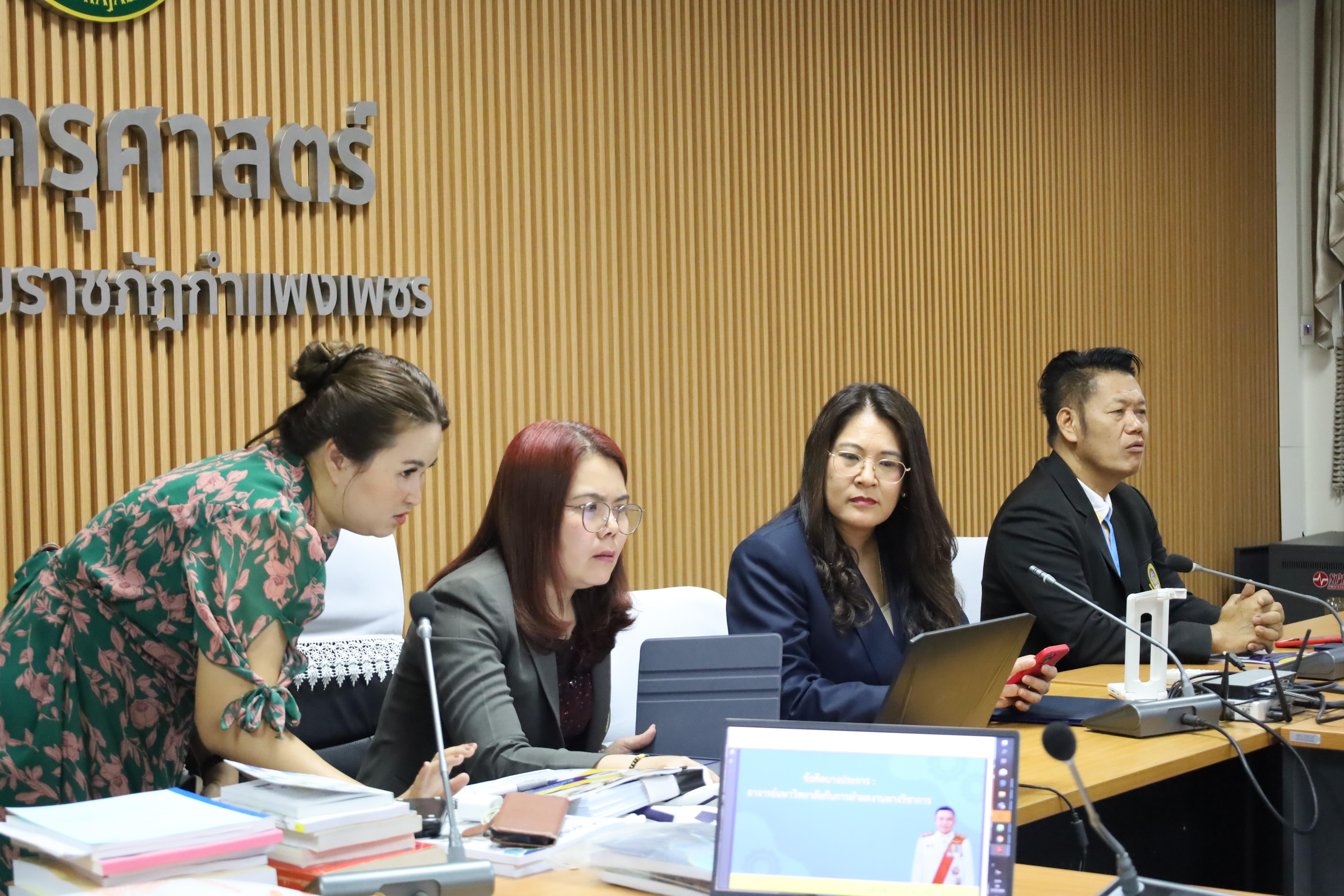 34. โครงการเตรียมความพร้อมสู่ตำแหน่งทางวิชาการ