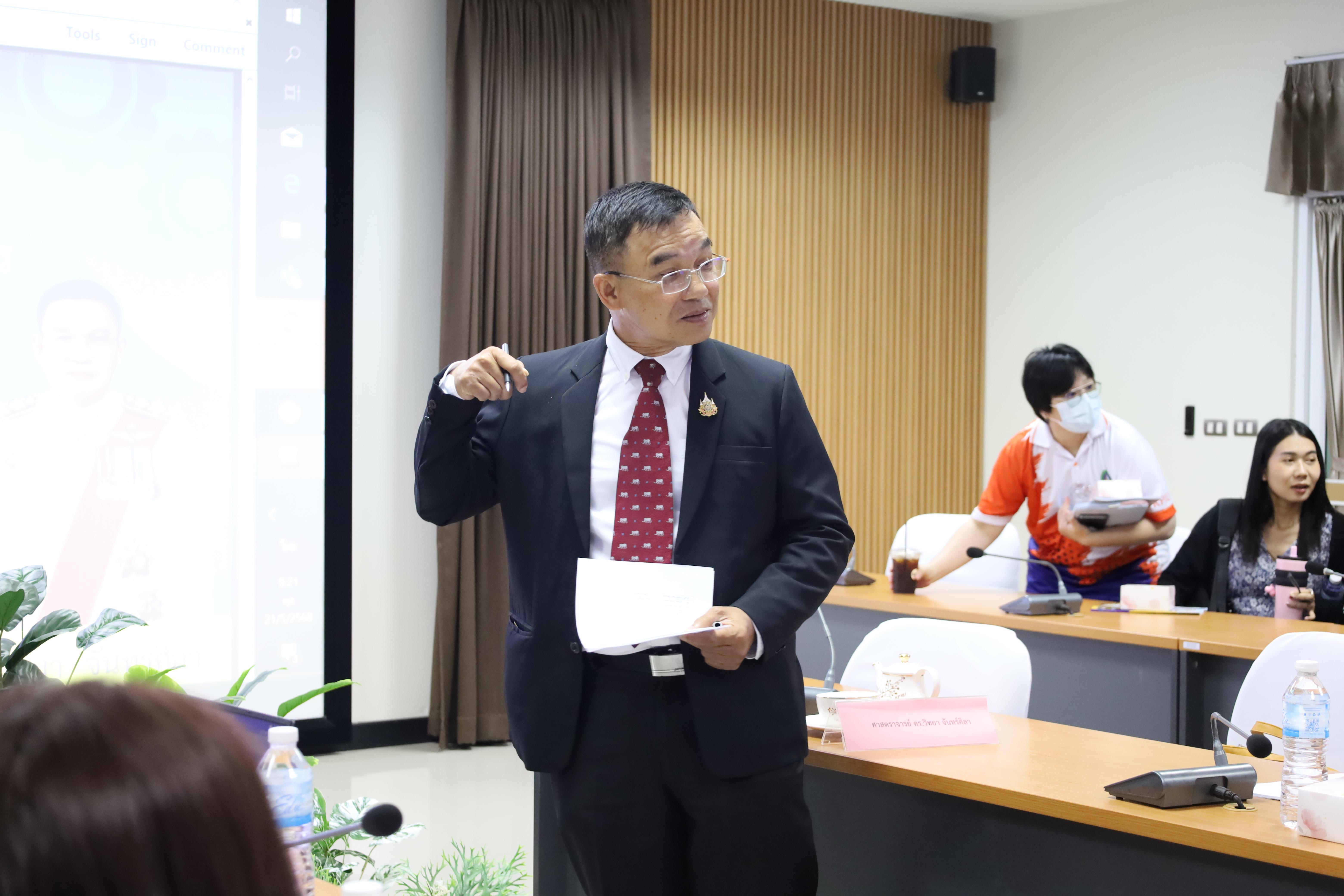 40. โครงการเตรียมความพร้อมสู่ตำแหน่งทางวิชาการ
