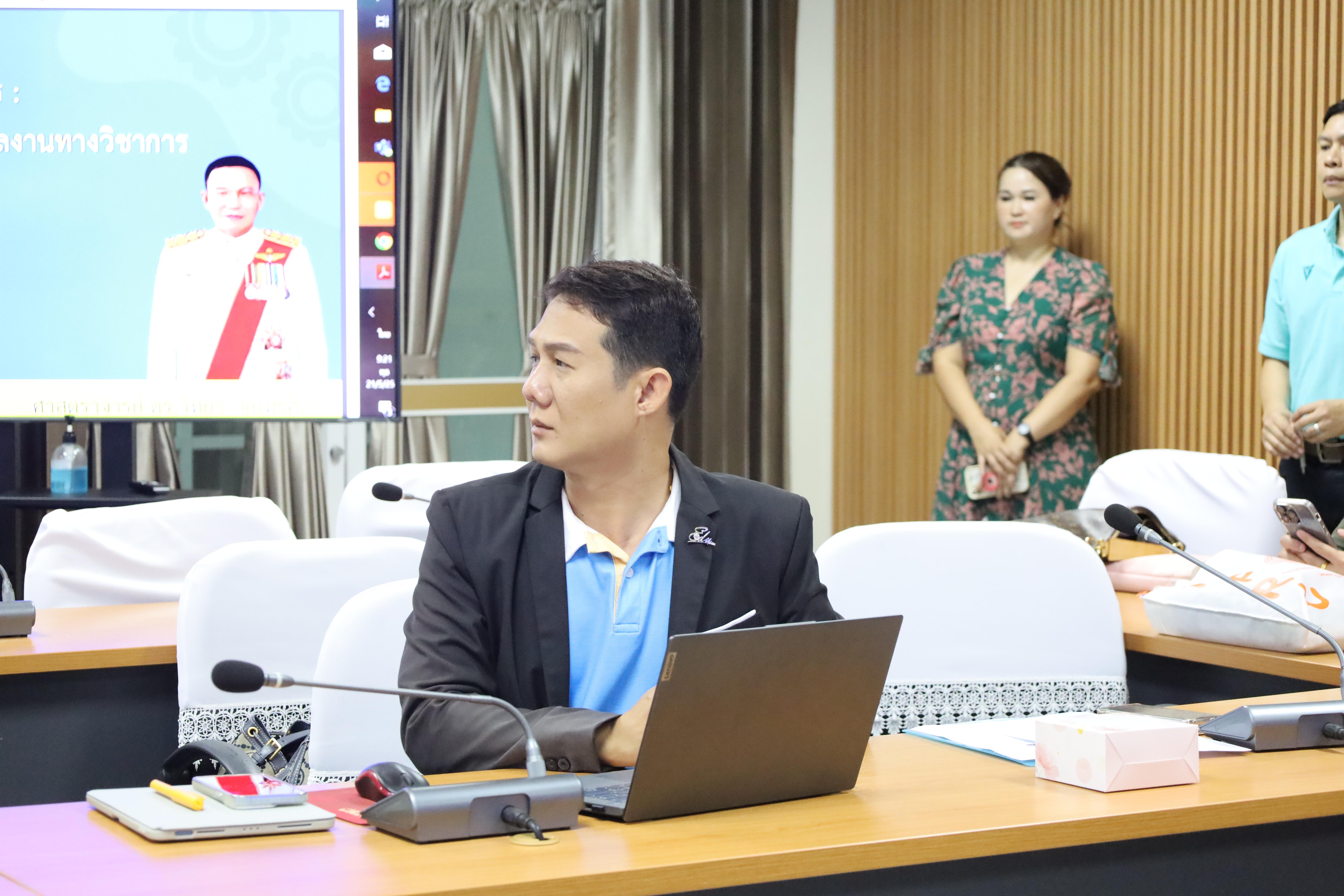 44. โครงการเตรียมความพร้อมสู่ตำแหน่งทางวิชาการ