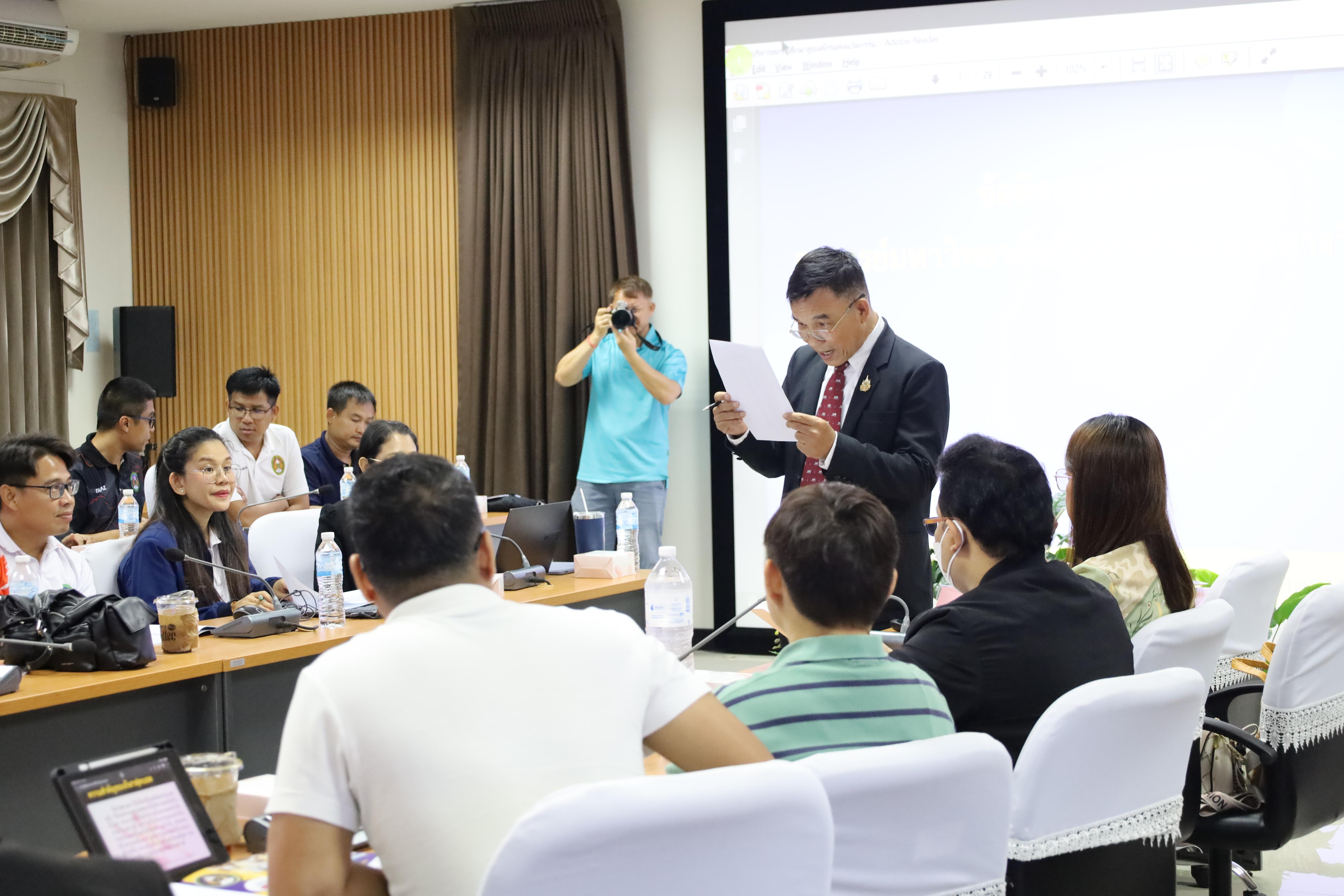 50. โครงการเตรียมความพร้อมสู่ตำแหน่งทางวิชาการ