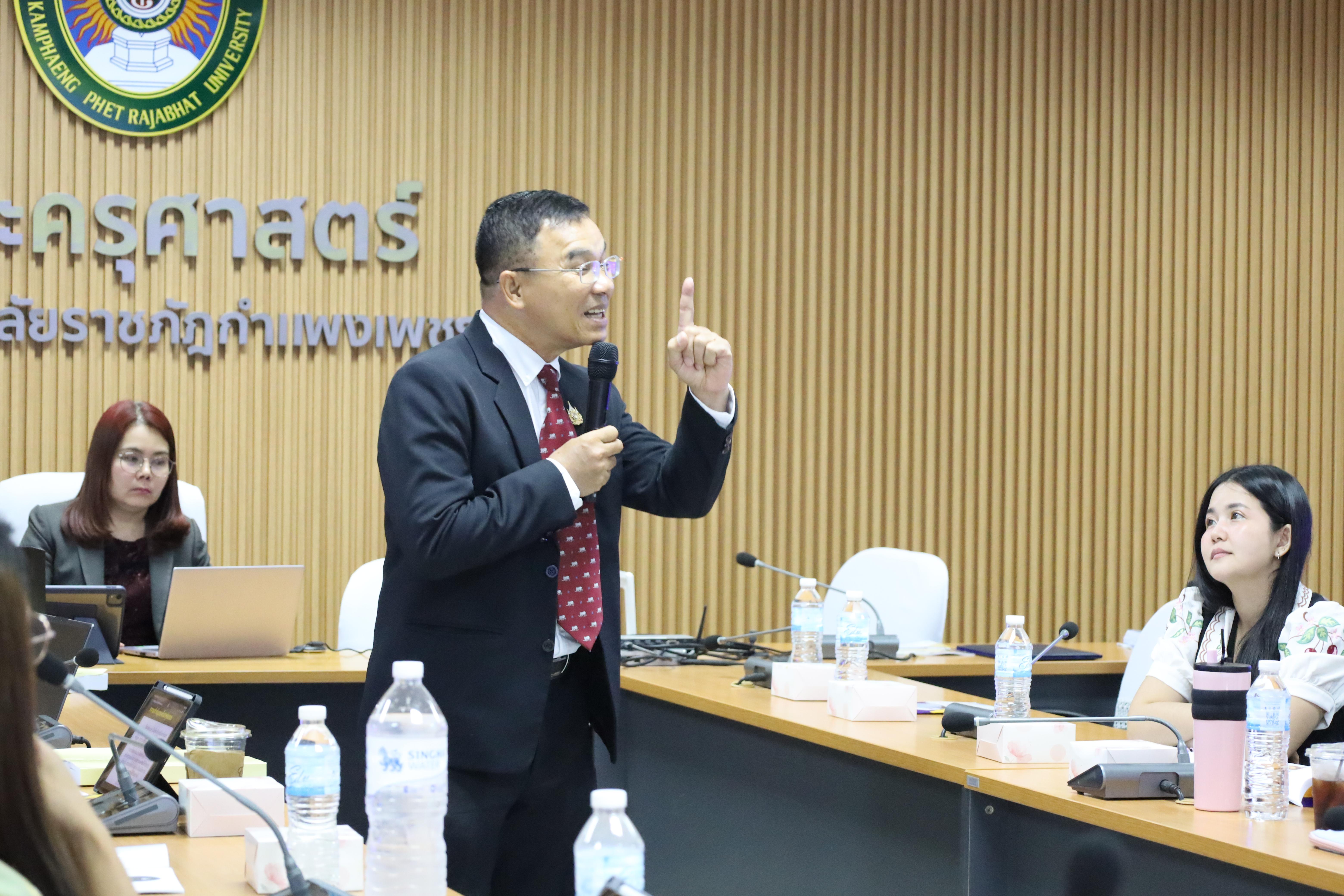 56. โครงการเตรียมความพร้อมสู่ตำแหน่งทางวิชาการ