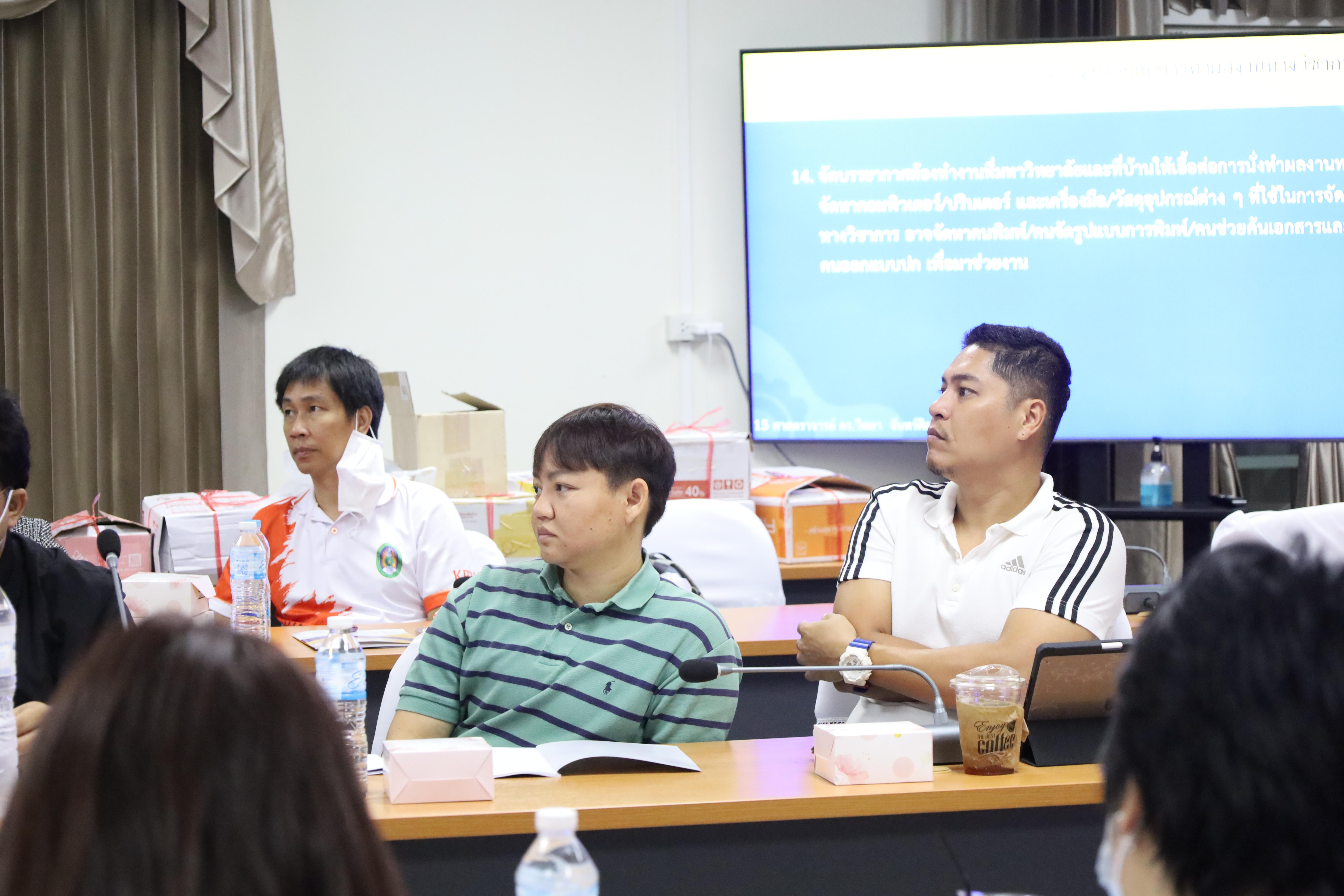 75. โครงการเตรียมความพร้อมสู่ตำแหน่งทางวิชาการ