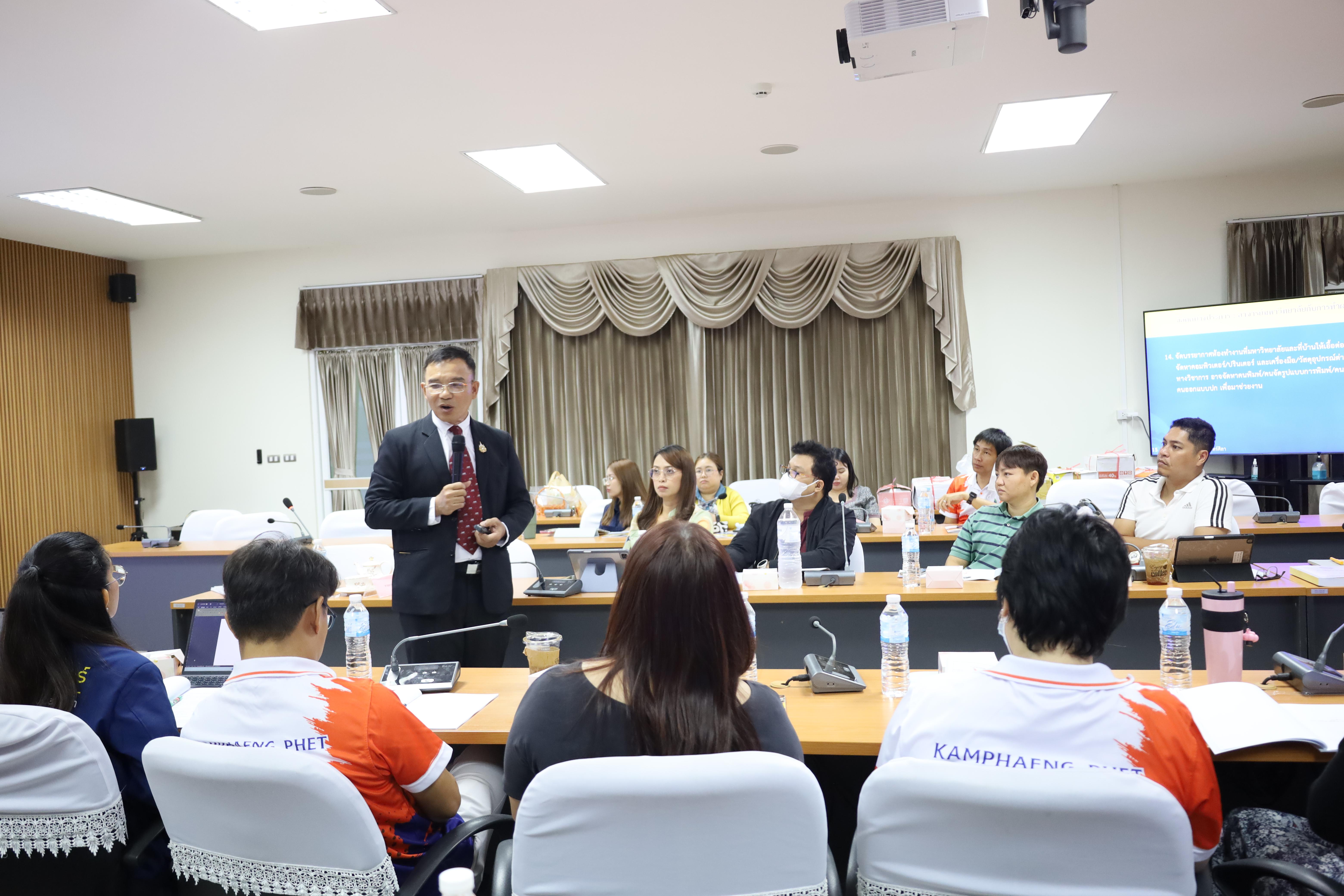 78. โครงการเตรียมความพร้อมสู่ตำแหน่งทางวิชาการ