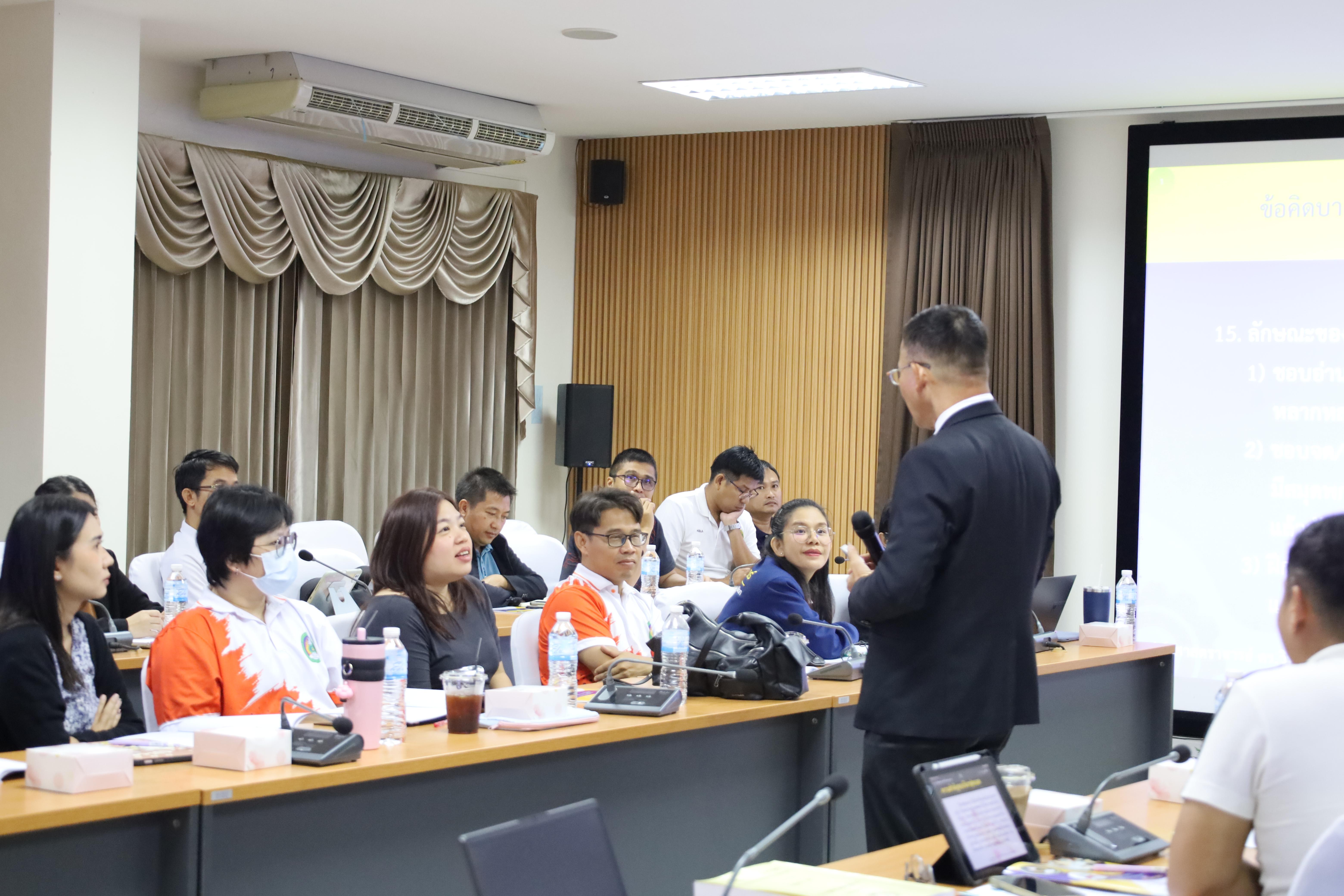 79. โครงการเตรียมความพร้อมสู่ตำแหน่งทางวิชาการ