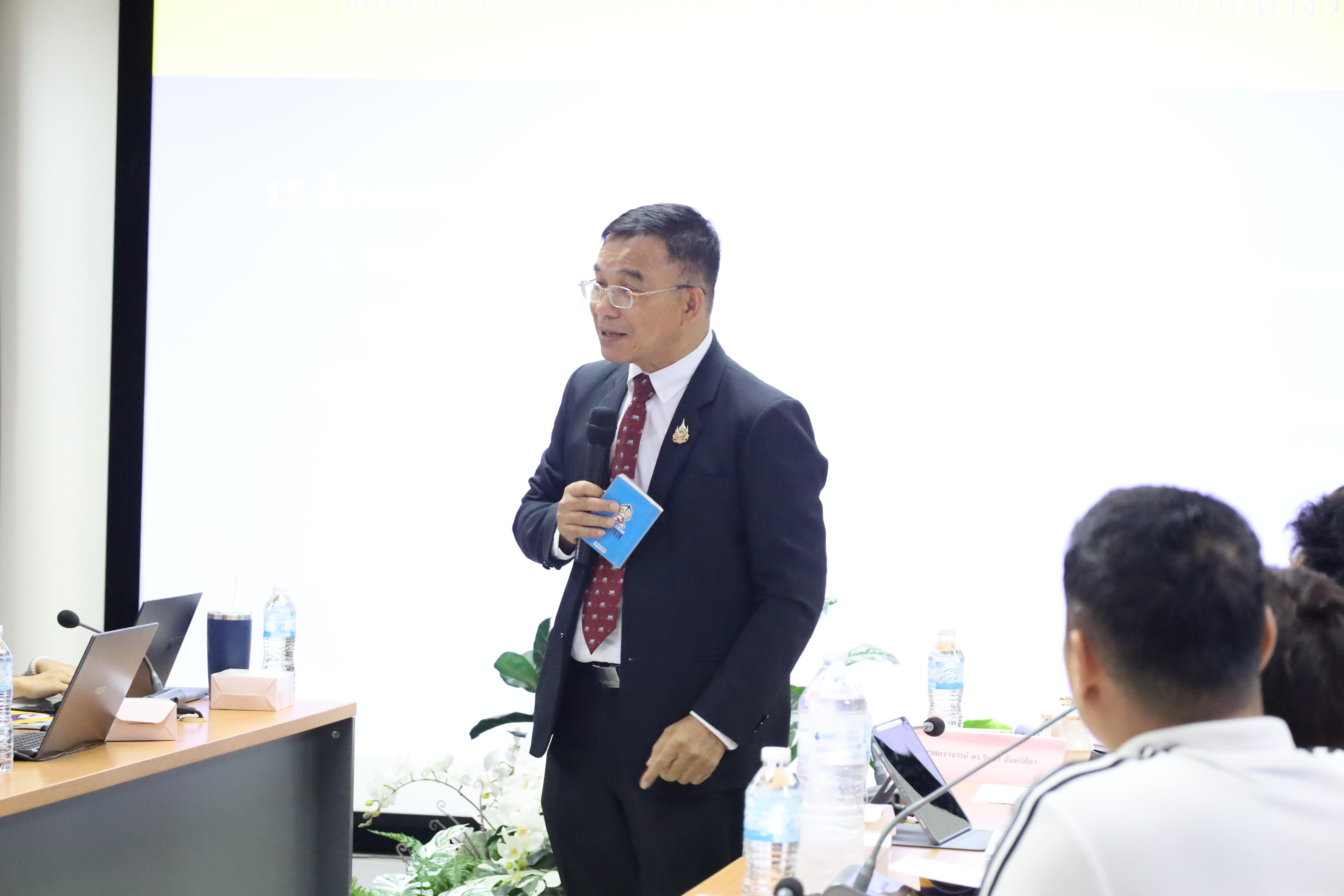 82. โครงการเตรียมความพร้อมสู่ตำแหน่งทางวิชาการ