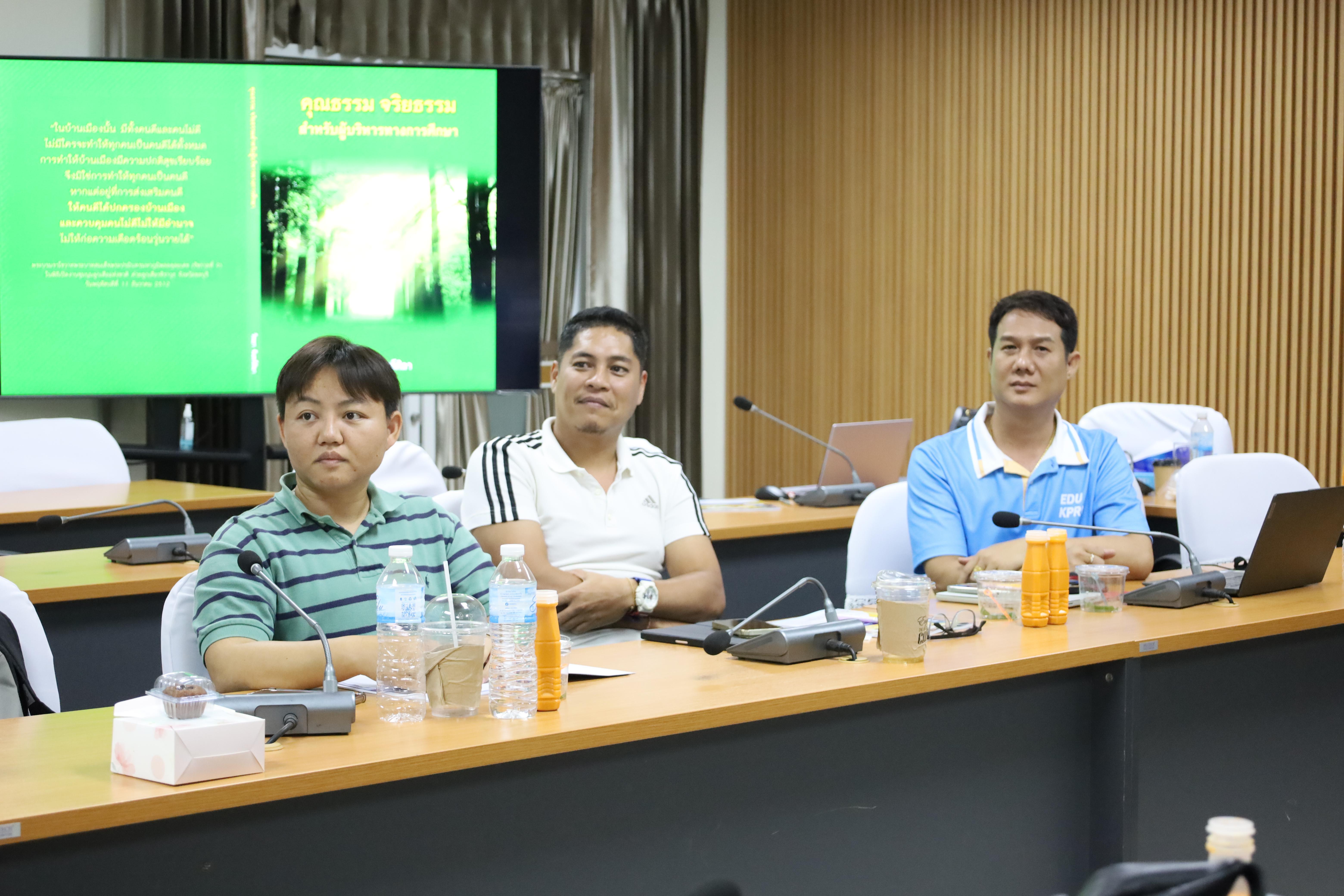 96. โครงการเตรียมความพร้อมสู่ตำแหน่งทางวิชาการ