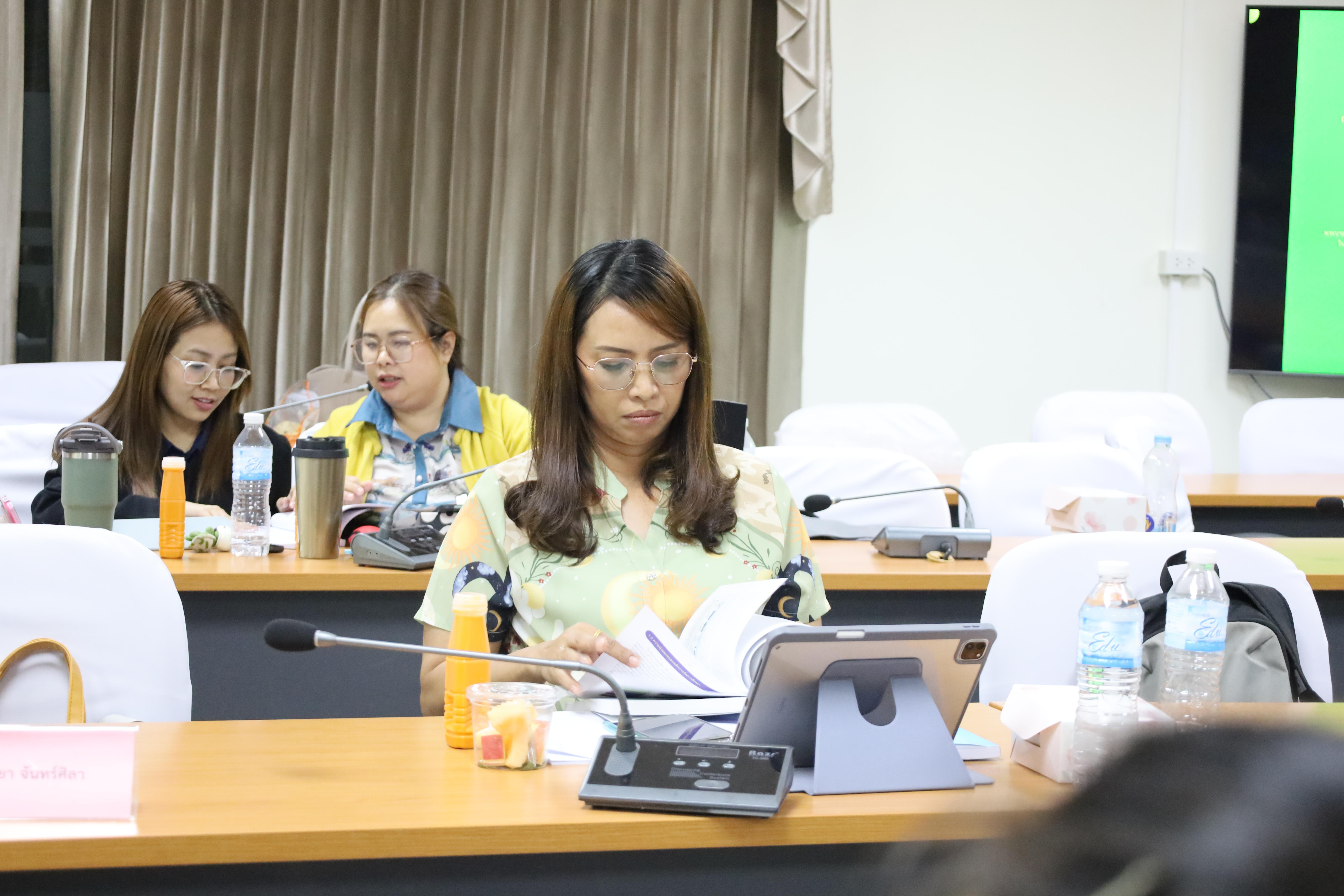 97. โครงการเตรียมความพร้อมสู่ตำแหน่งทางวิชาการ