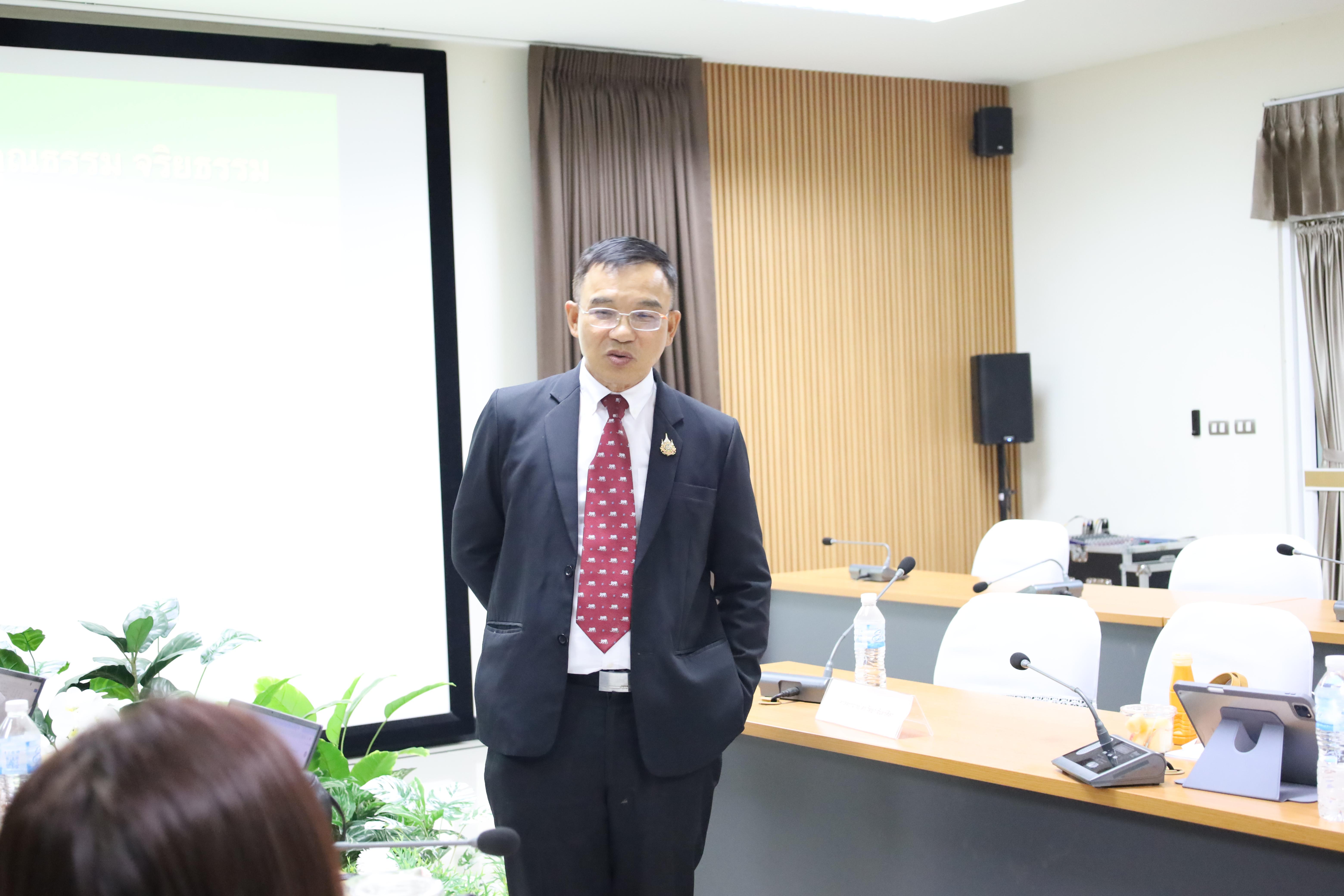 99. โครงการเตรียมความพร้อมสู่ตำแหน่งทางวิชาการ