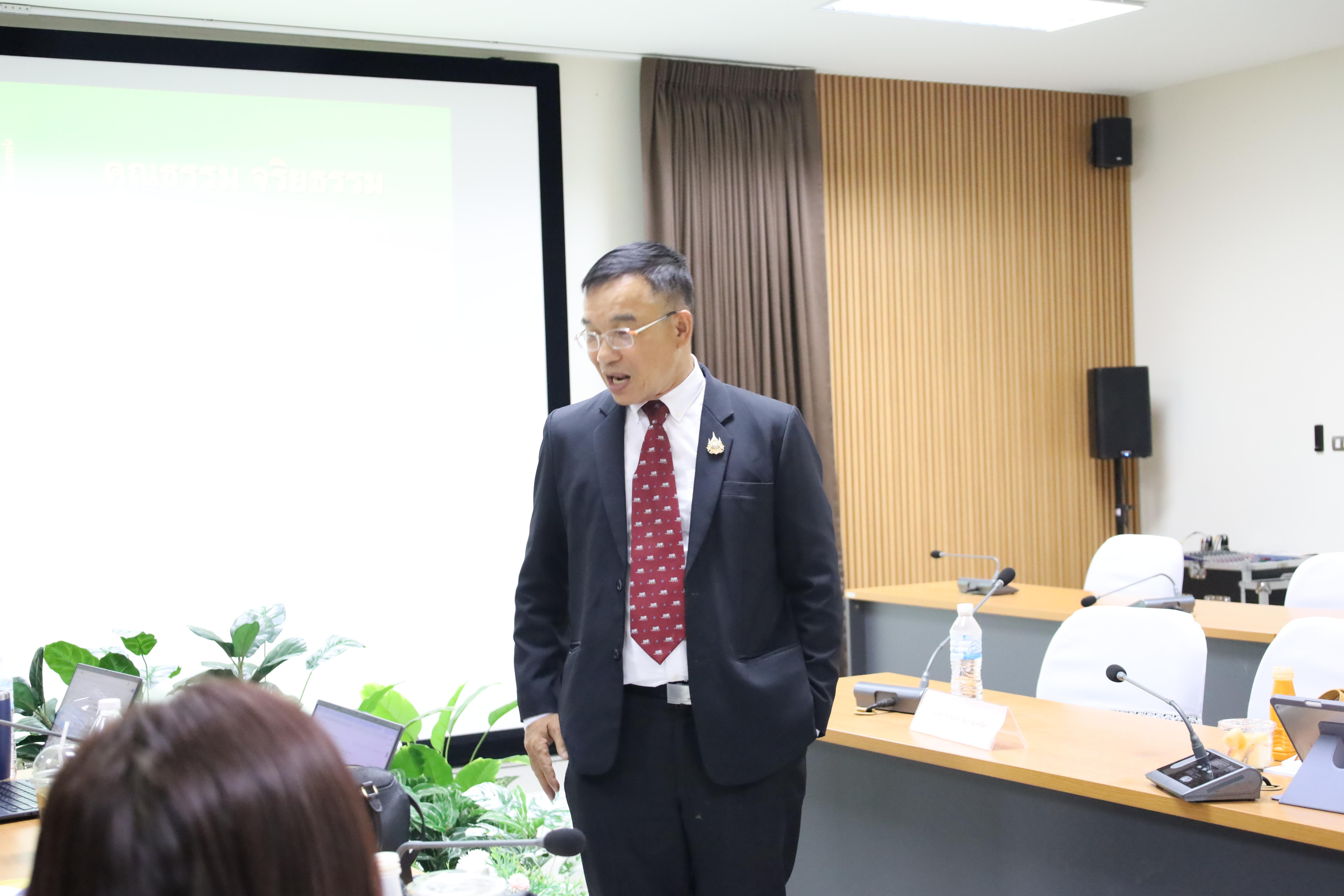 100. โครงการเตรียมความพร้อมสู่ตำแหน่งทางวิชาการ