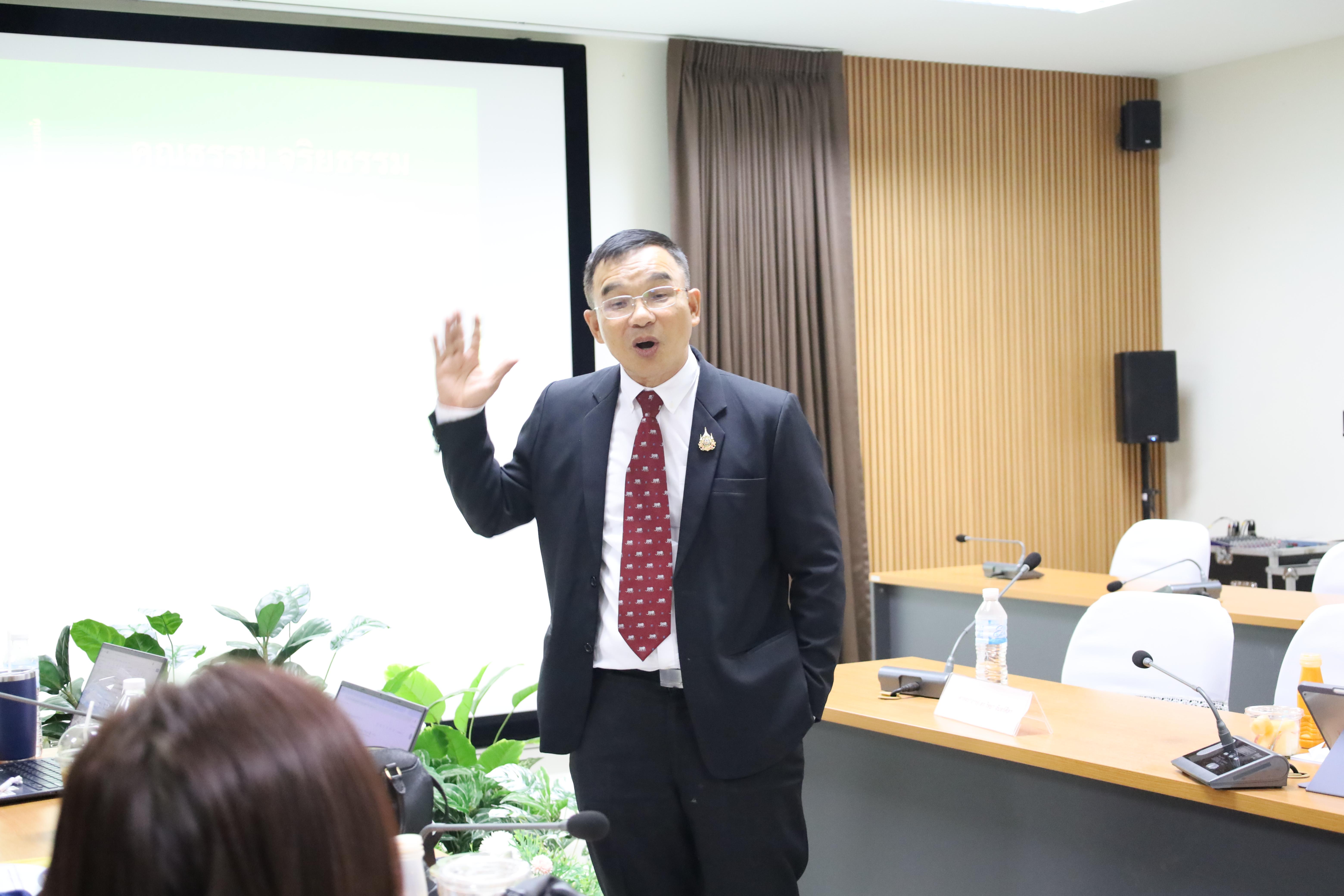 101. โครงการเตรียมความพร้อมสู่ตำแหน่งทางวิชาการ