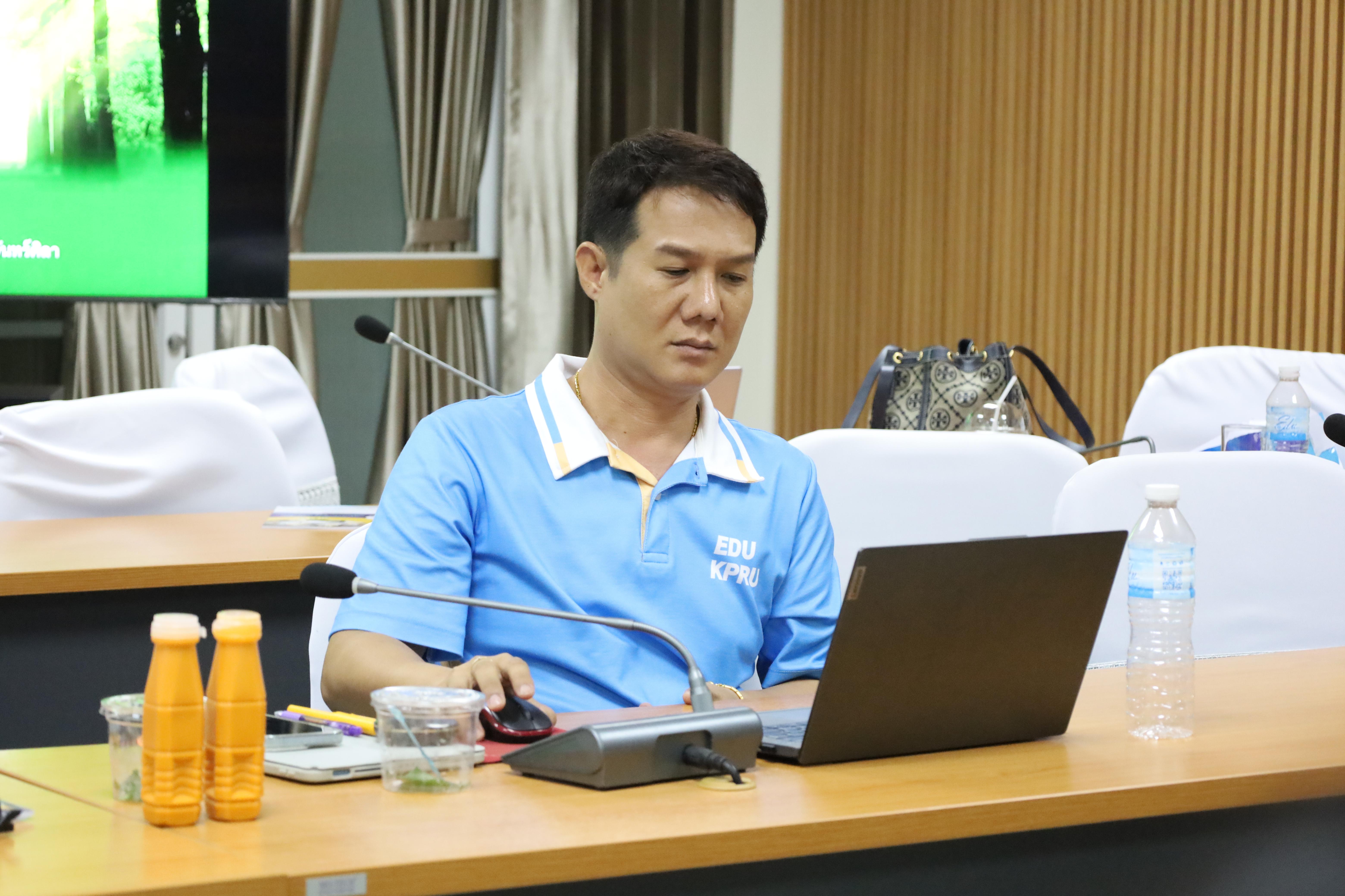 103. โครงการเตรียมความพร้อมสู่ตำแหน่งทางวิชาการ