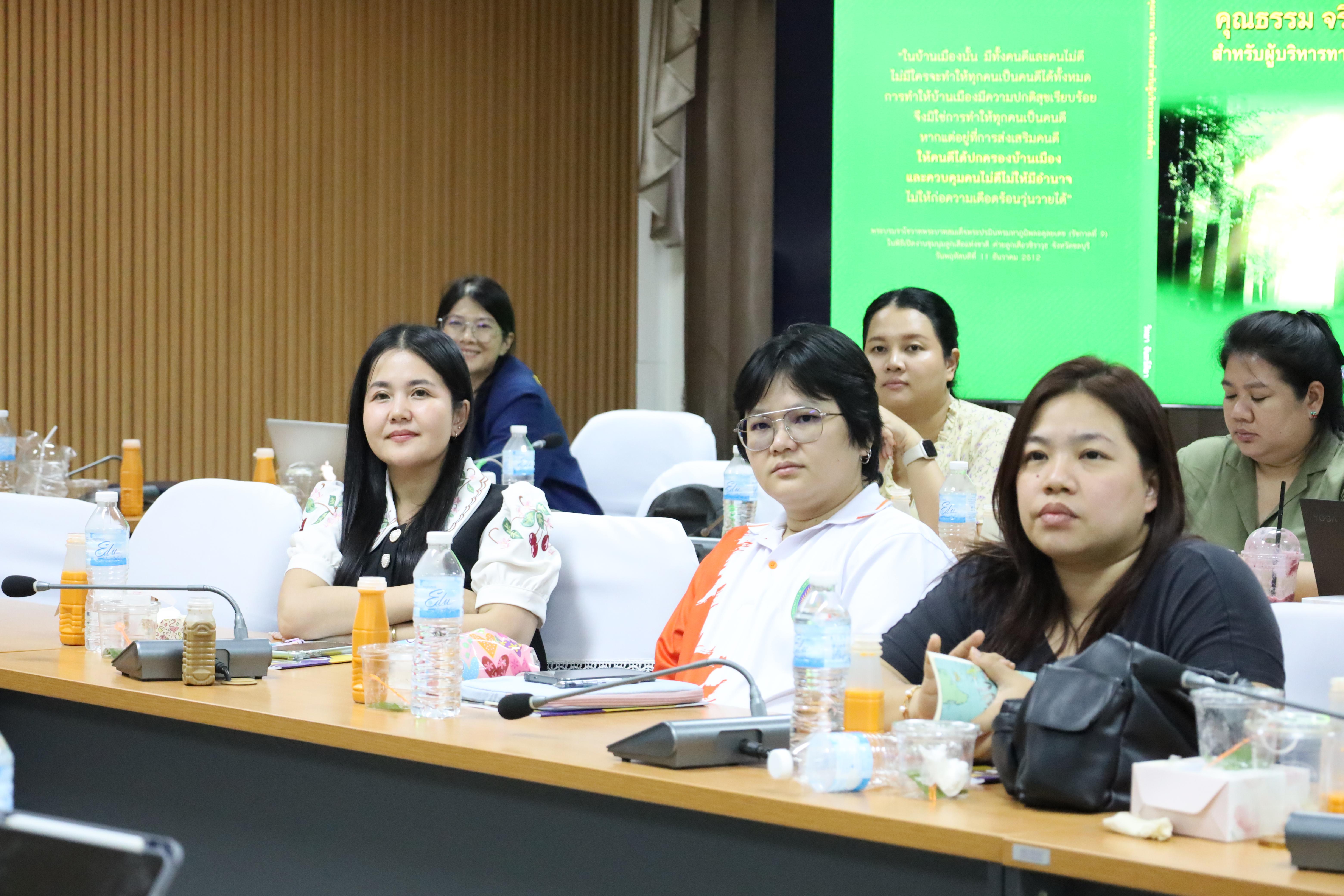 106. โครงการเตรียมความพร้อมสู่ตำแหน่งทางวิชาการ