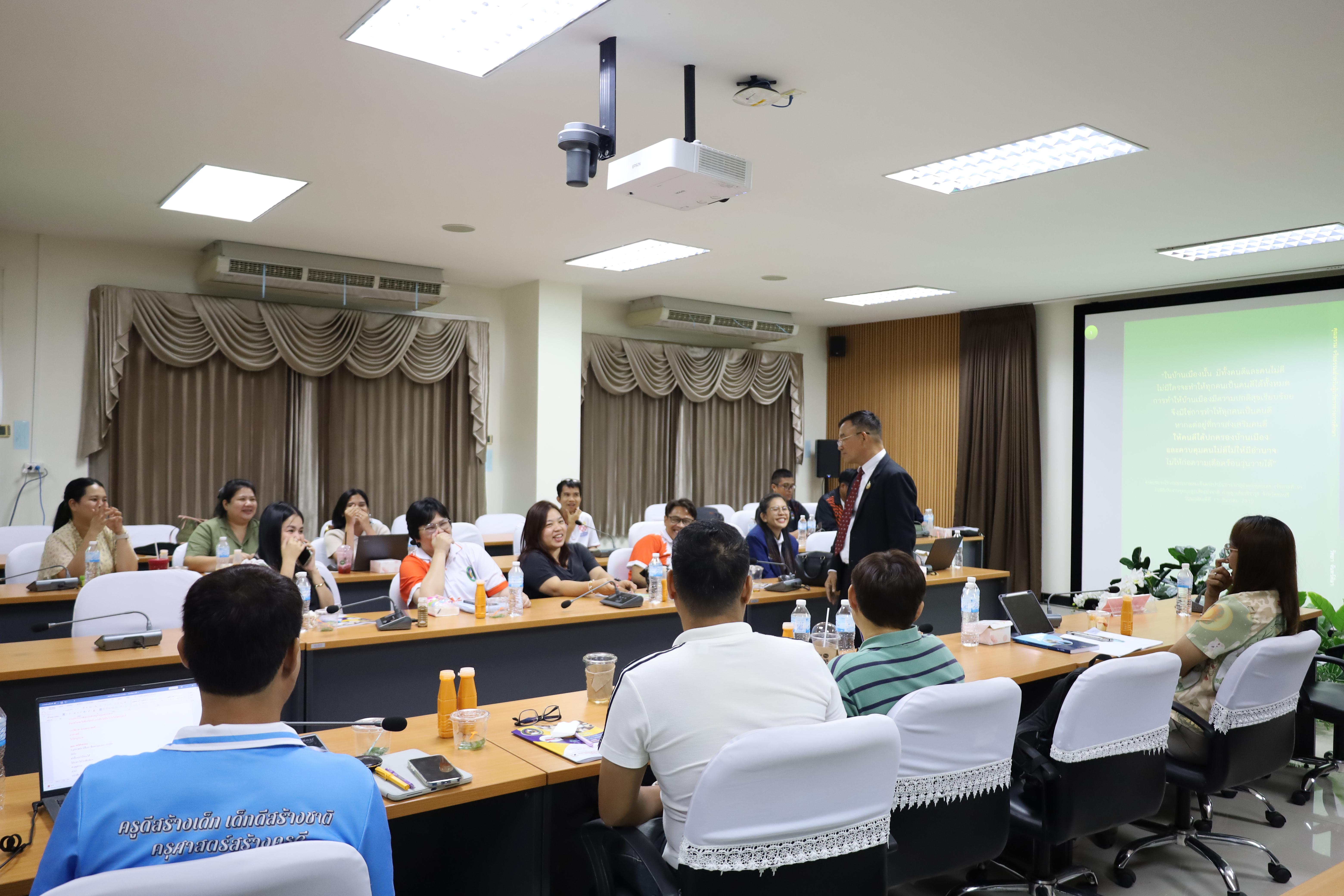 109. โครงการเตรียมความพร้อมสู่ตำแหน่งทางวิชาการ