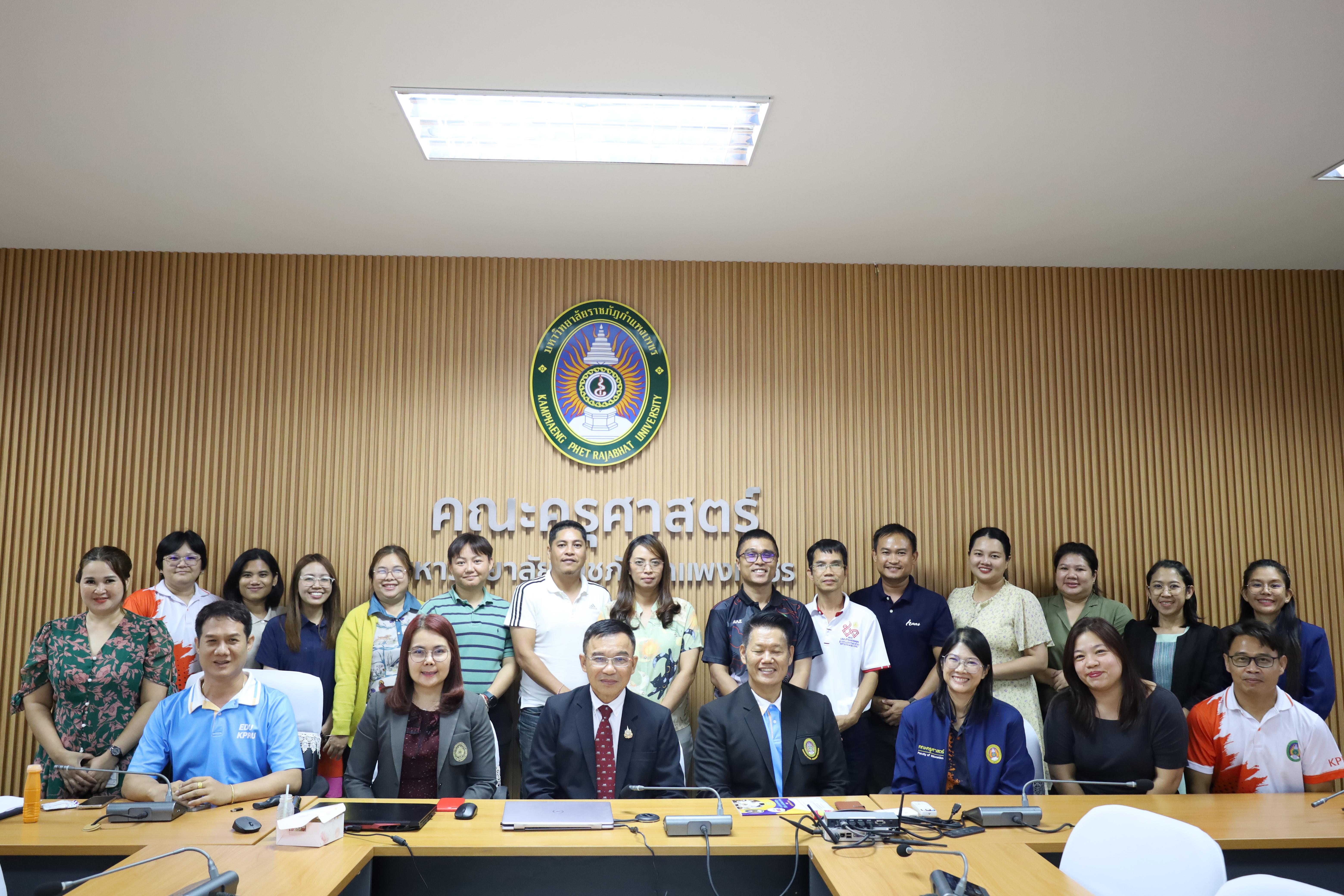 132. โครงการเตรียมความพร้อมสู่ตำแหน่งทางวิชาการ