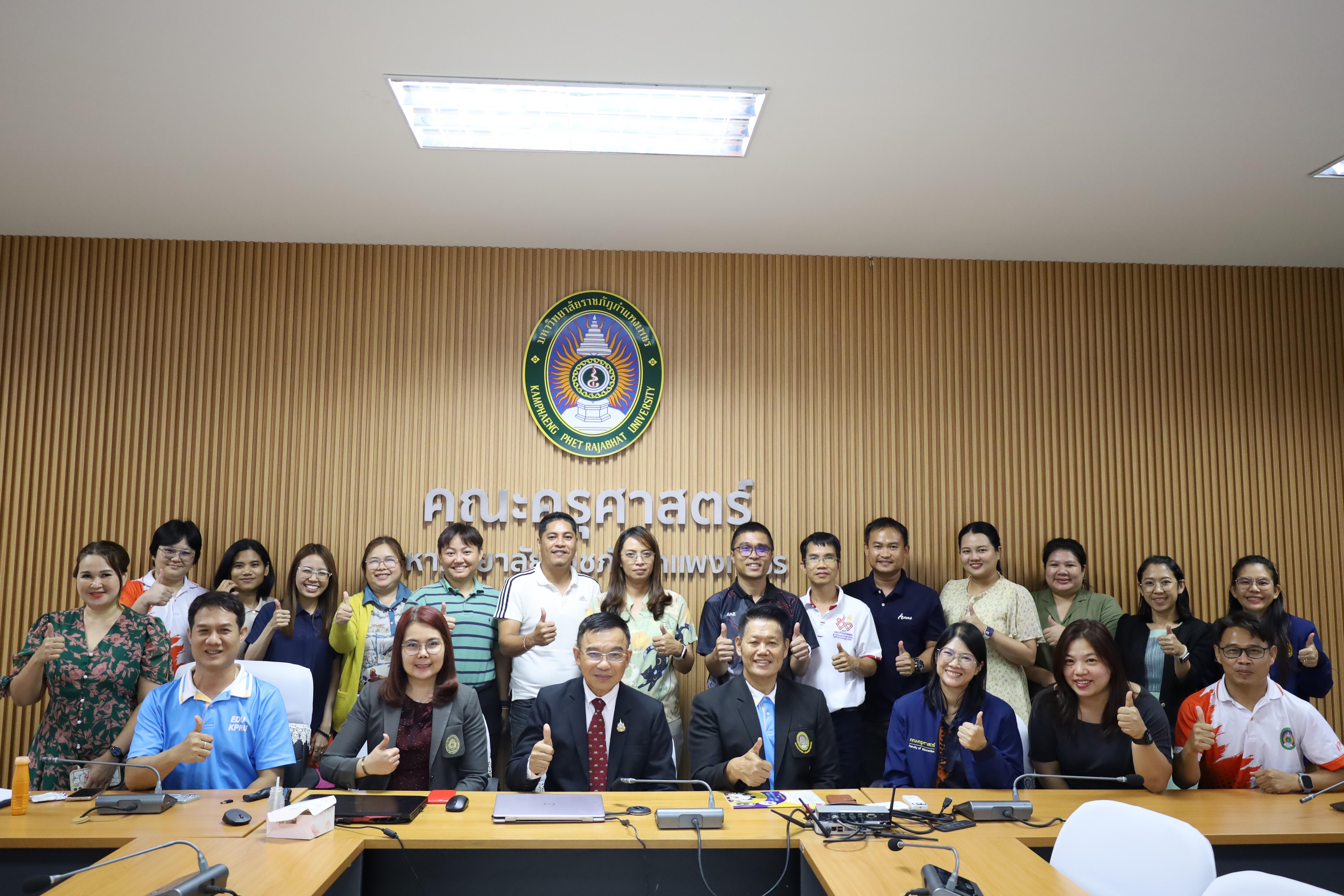 135. โครงการเตรียมความพร้อมสู่ตำแหน่งทางวิชาการ