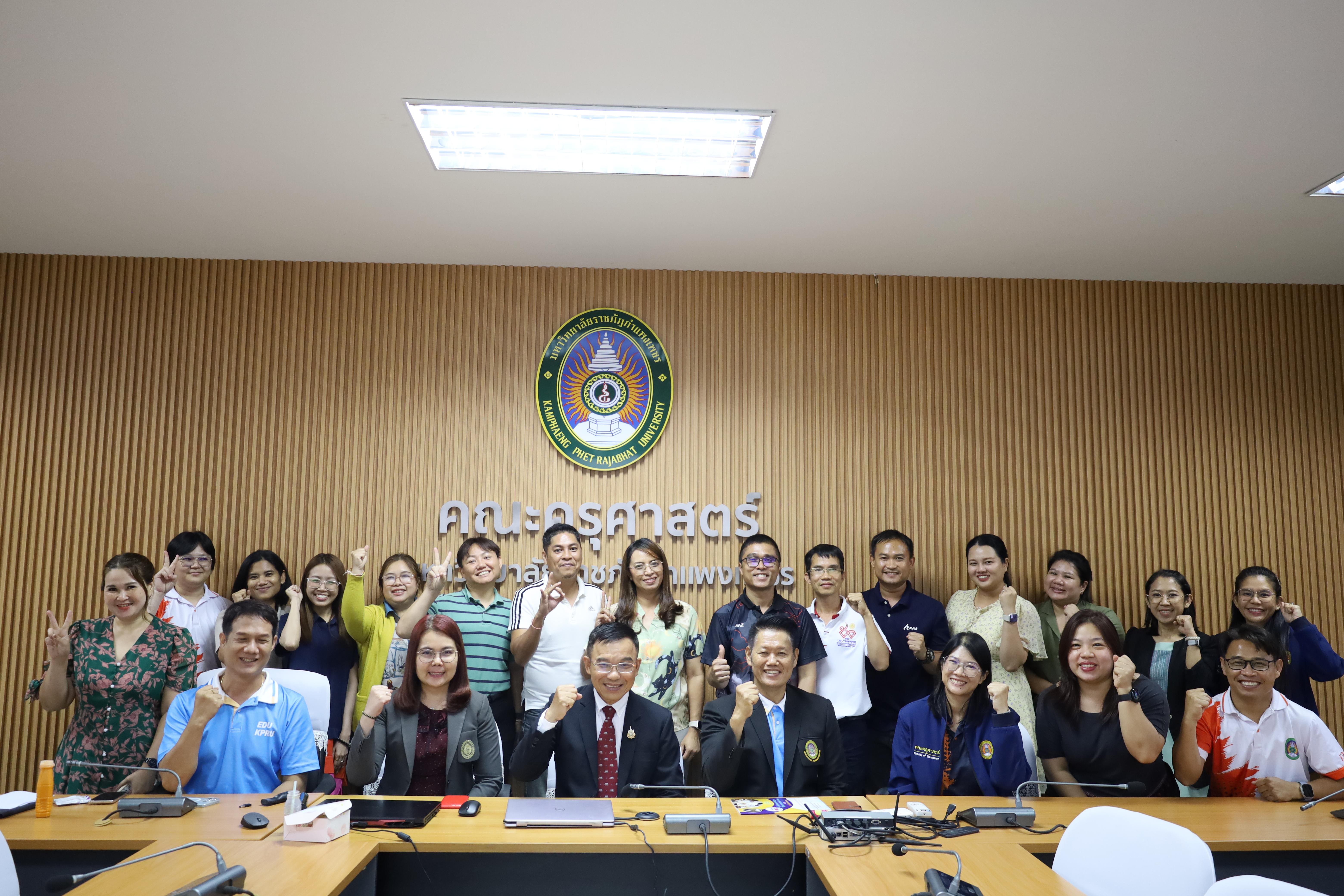 137. โครงการเตรียมความพร้อมสู่ตำแหน่งทางวิชาการ