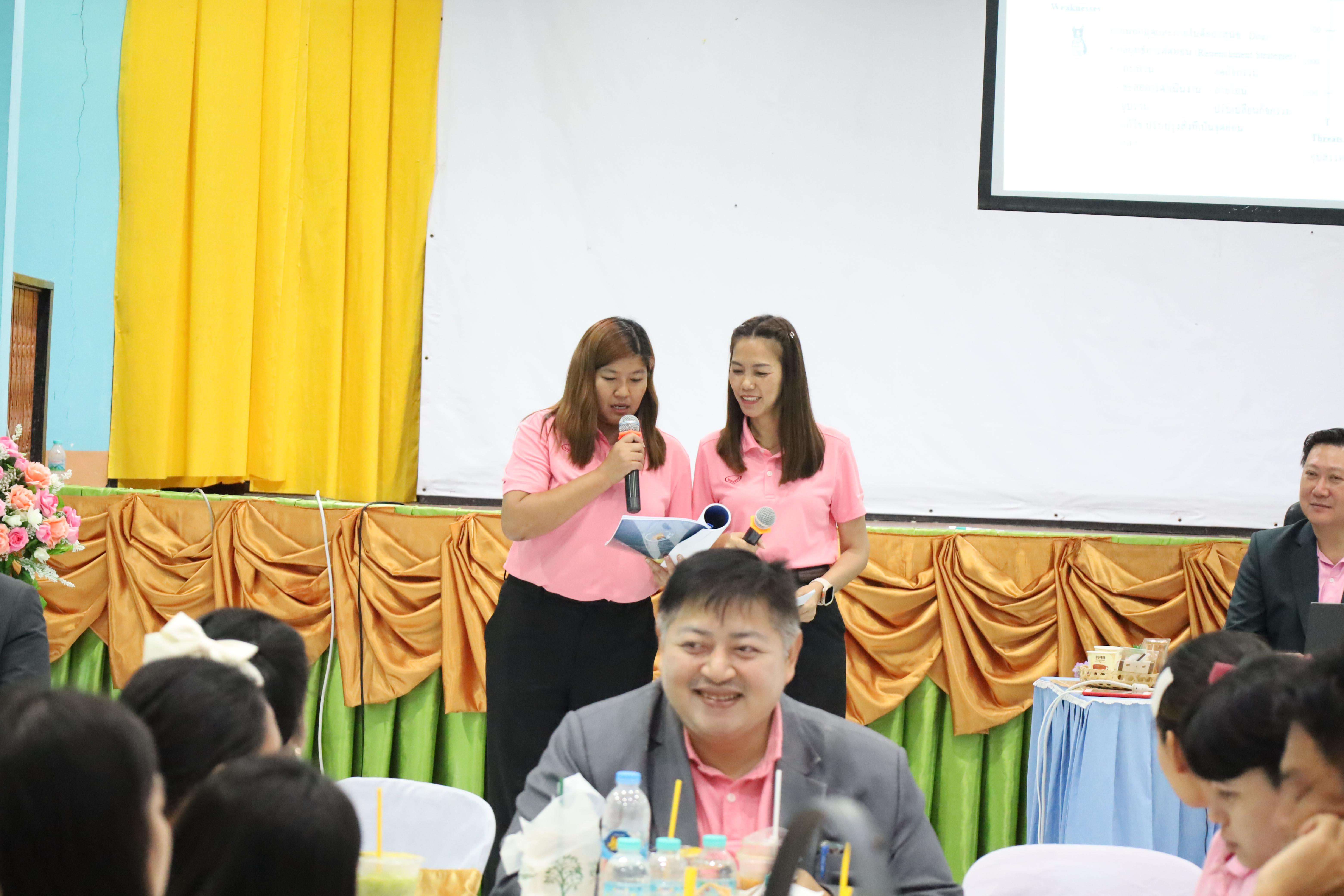 113. กิจกรรมสัมมนาเป็นคณะเพื่อทบทวนและพัฒนาแผนคุณภาพการศึกษา (แผนกลยุทธ์) และแผนปฏิบัติการประจำปีของสถานศึกษา