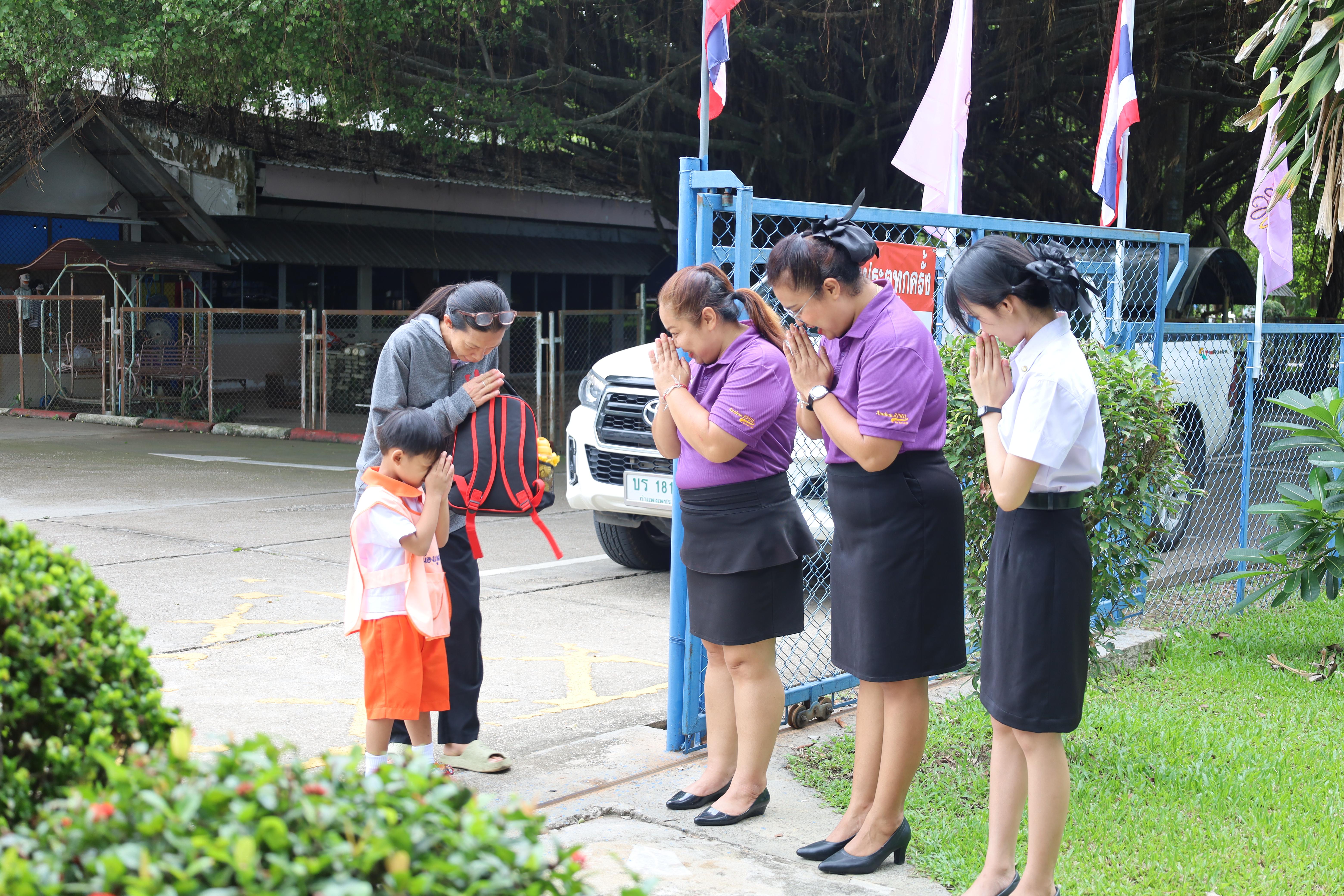 19. กิจกรรมวันเฉลิมพระชนมพรรษาสมเด็จพระนางเจ้าสุทิดาฯ
