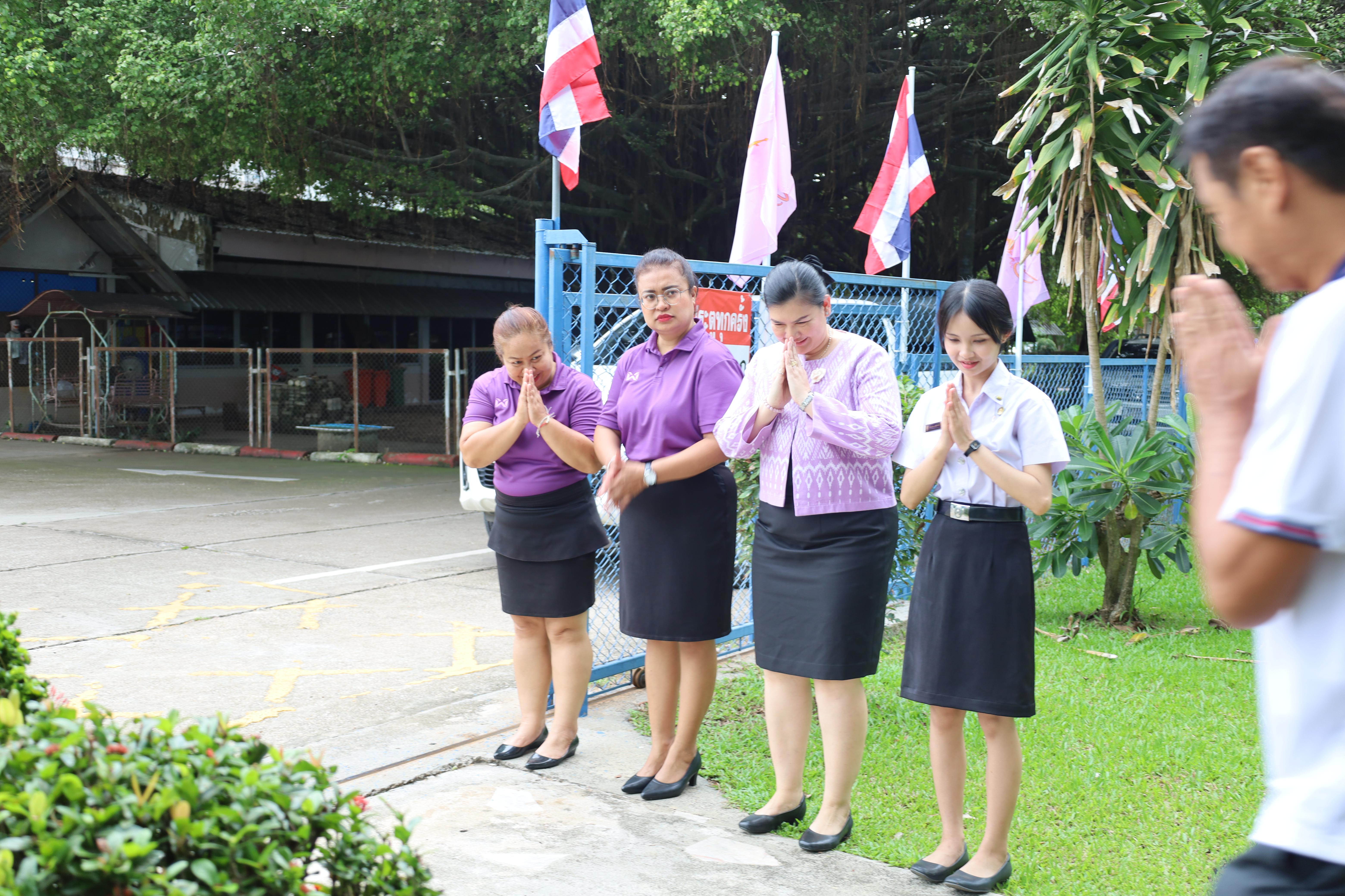 21. กิจกรรมวันเฉลิมพระชนมพรรษาสมเด็จพระนางเจ้าสุทิดาฯ