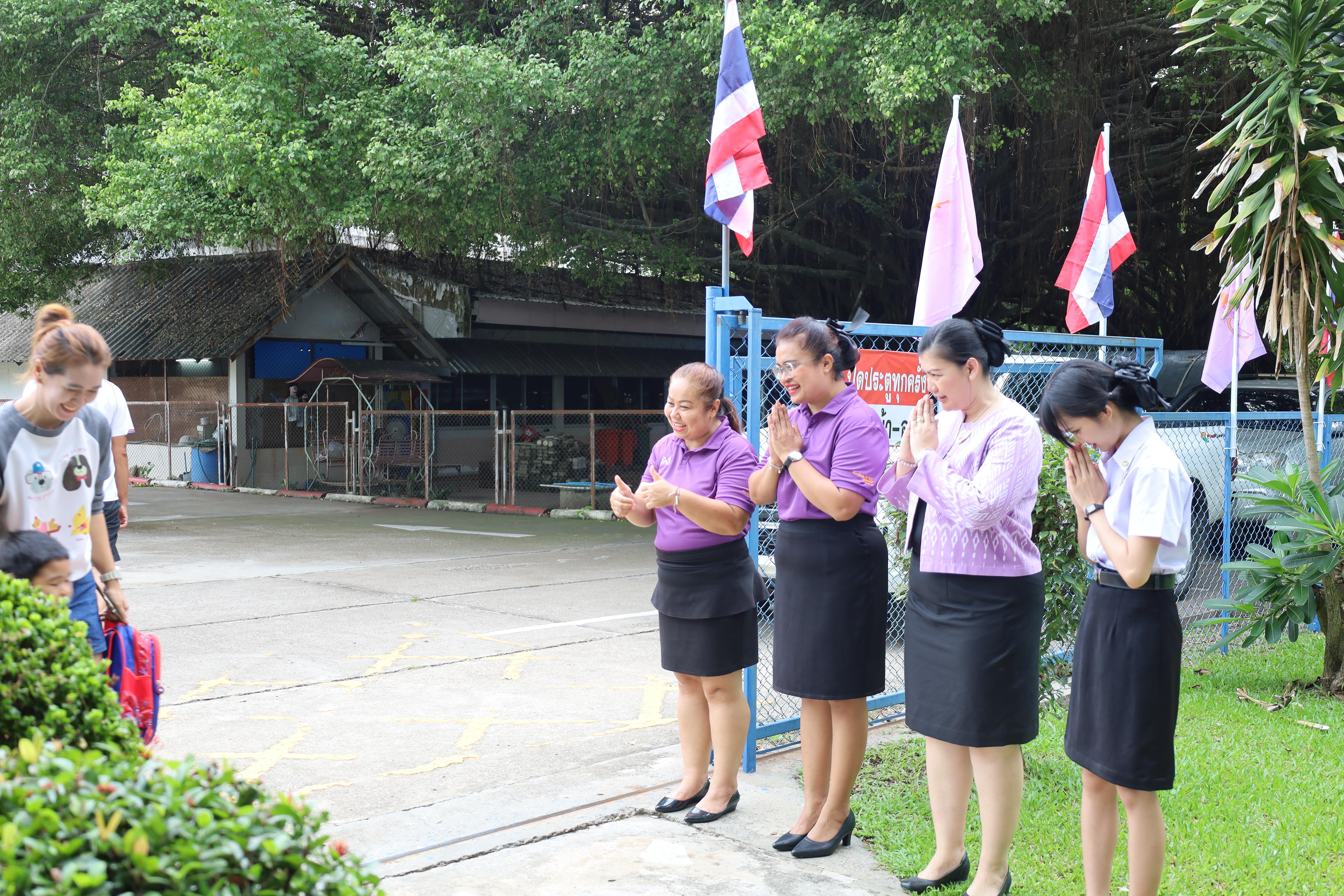 22. กิจกรรมวันเฉลิมพระชนมพรรษาสมเด็จพระนางเจ้าสุทิดาฯ
