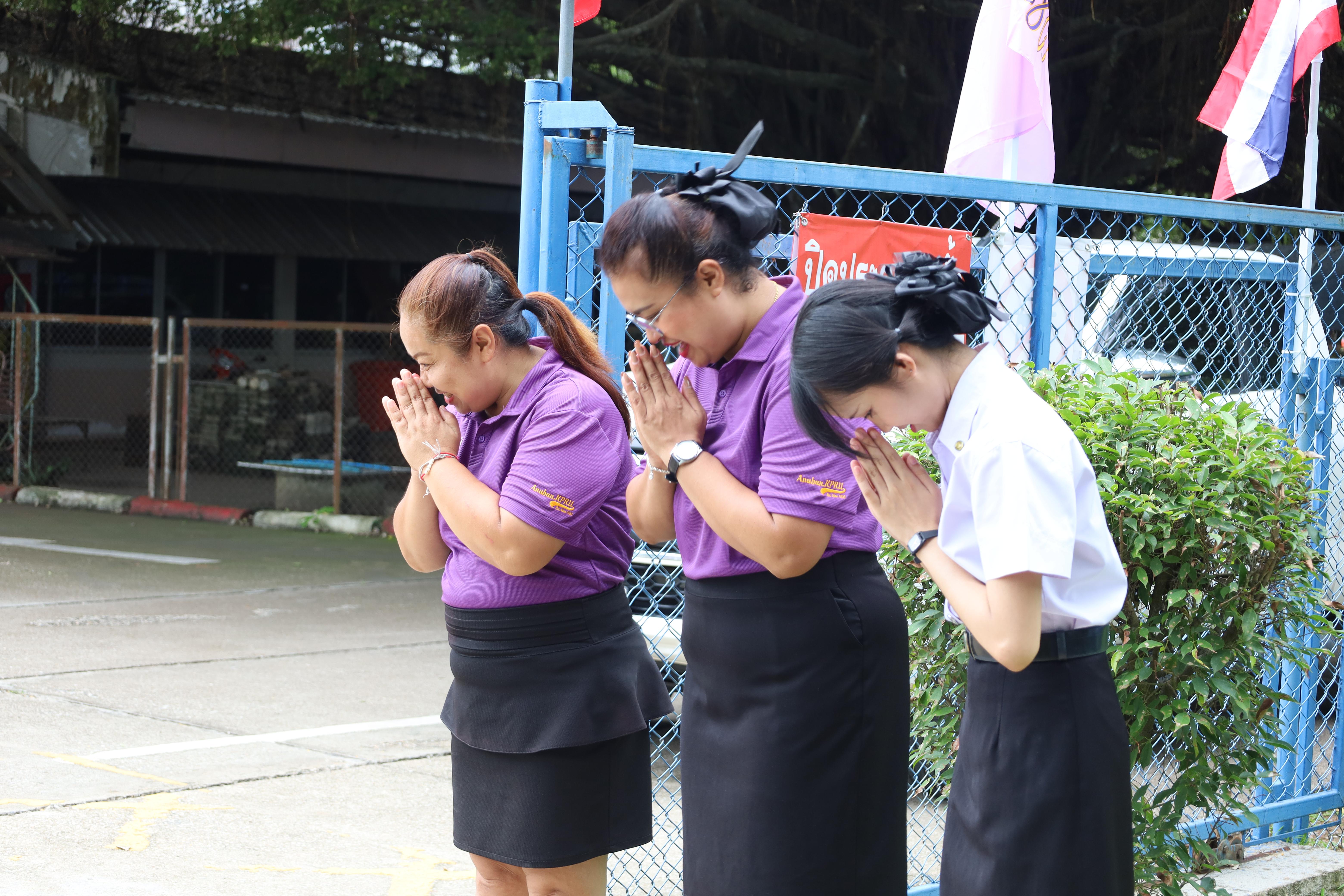 27. กิจกรรมวันเฉลิมพระชนมพรรษาสมเด็จพระนางเจ้าสุทิดาฯ
